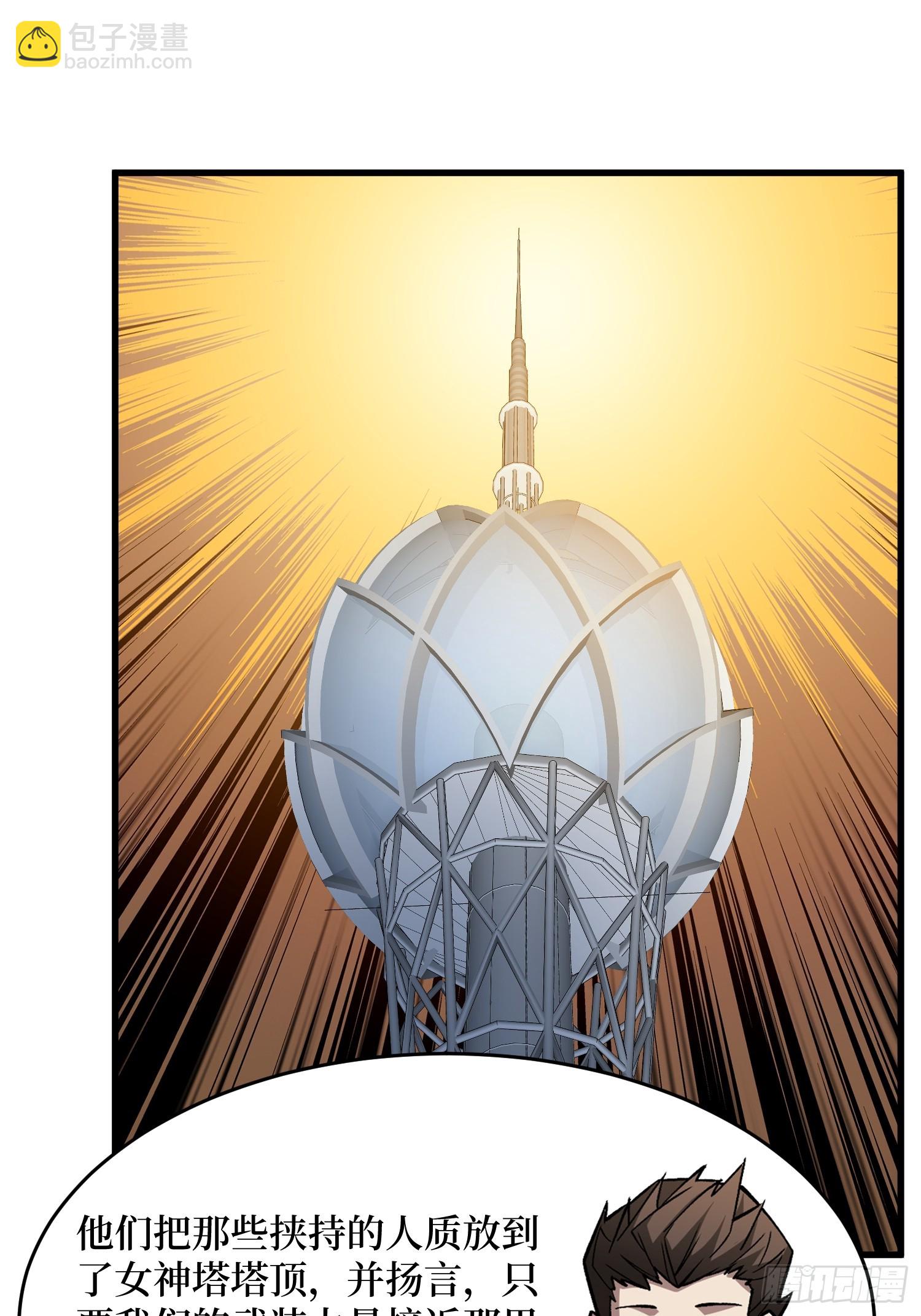 第301话 谁来当坏人？(1/2)-第302话