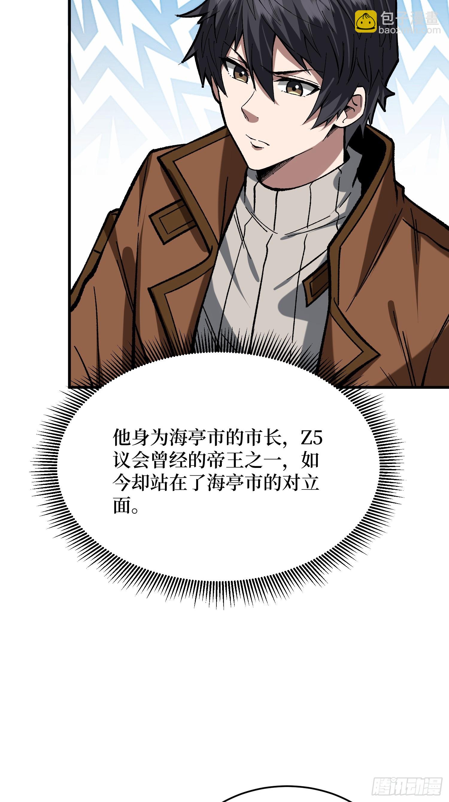 第301话 谁来当坏人？(1/2)-第302话