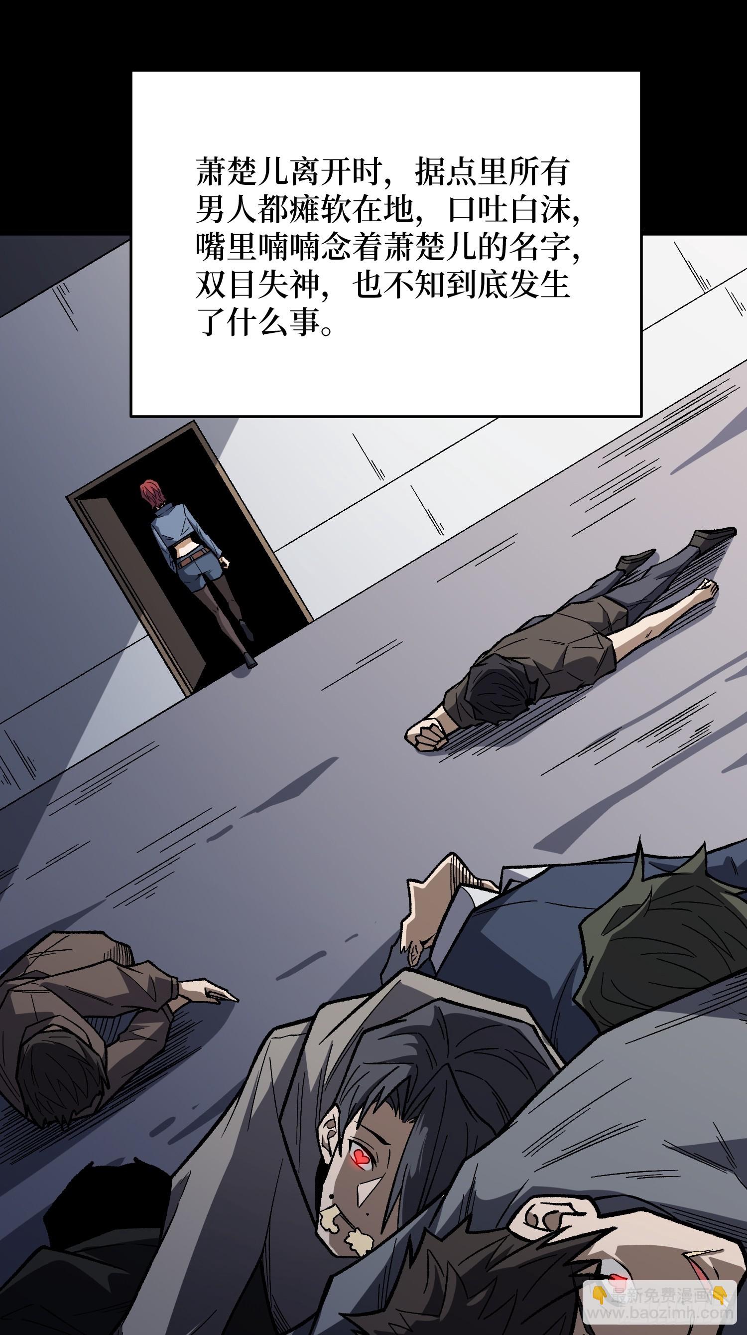 第303话 乱世伊始(1/2)-第304话