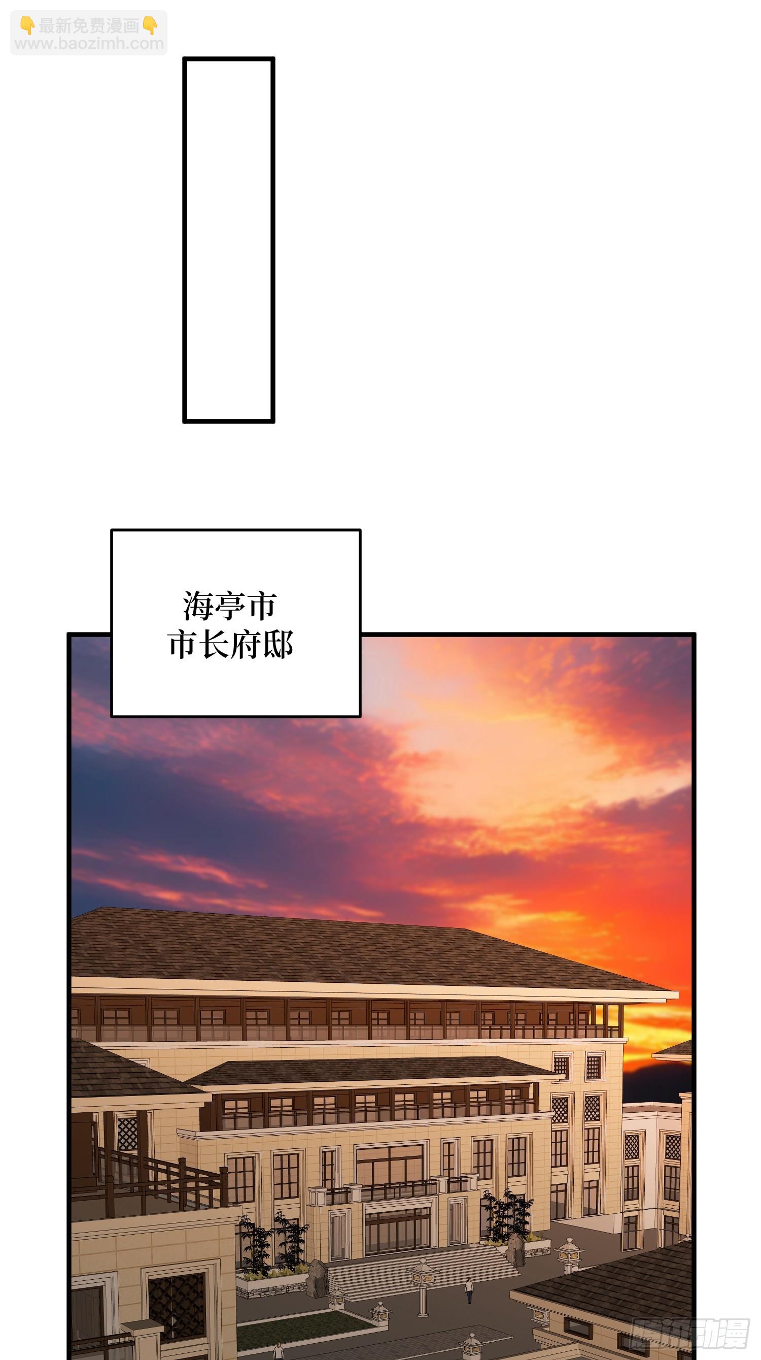 第303话 乱世伊始(1/2)-第304话