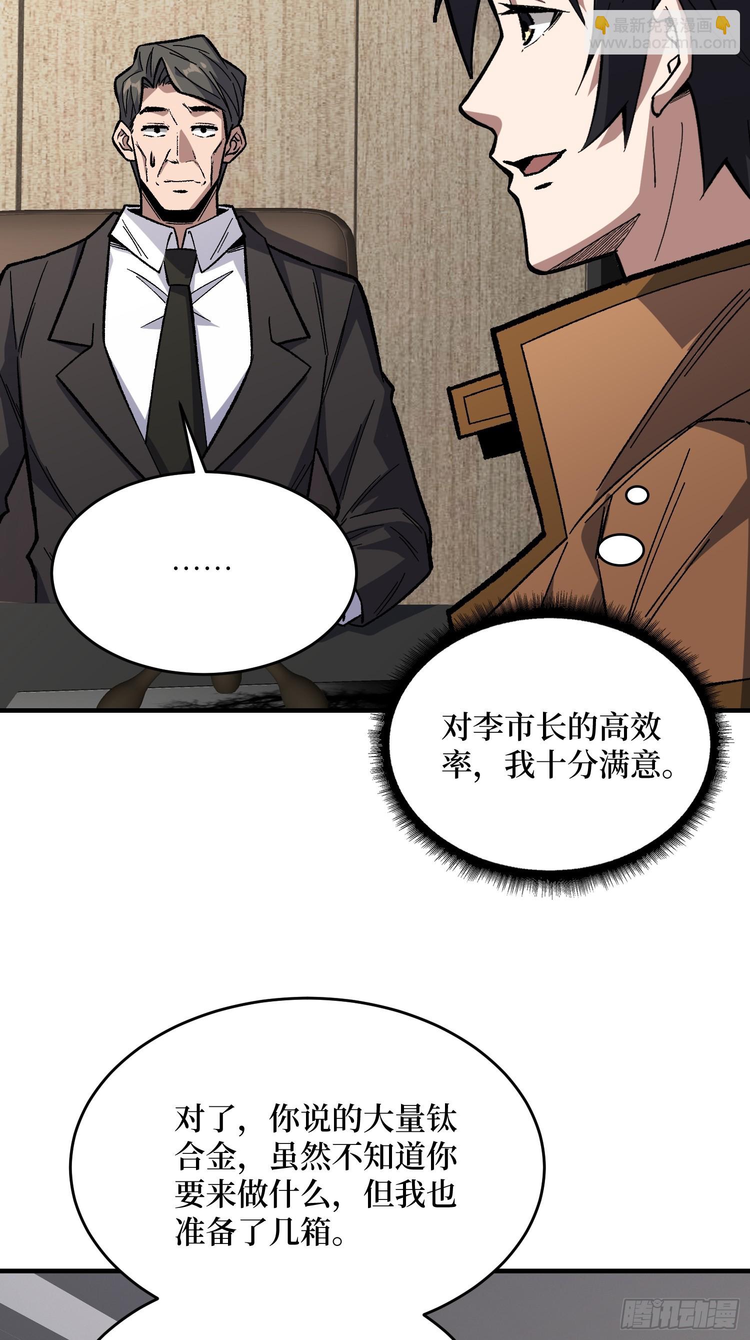 第303话 乱世伊始(1/2)-第304话