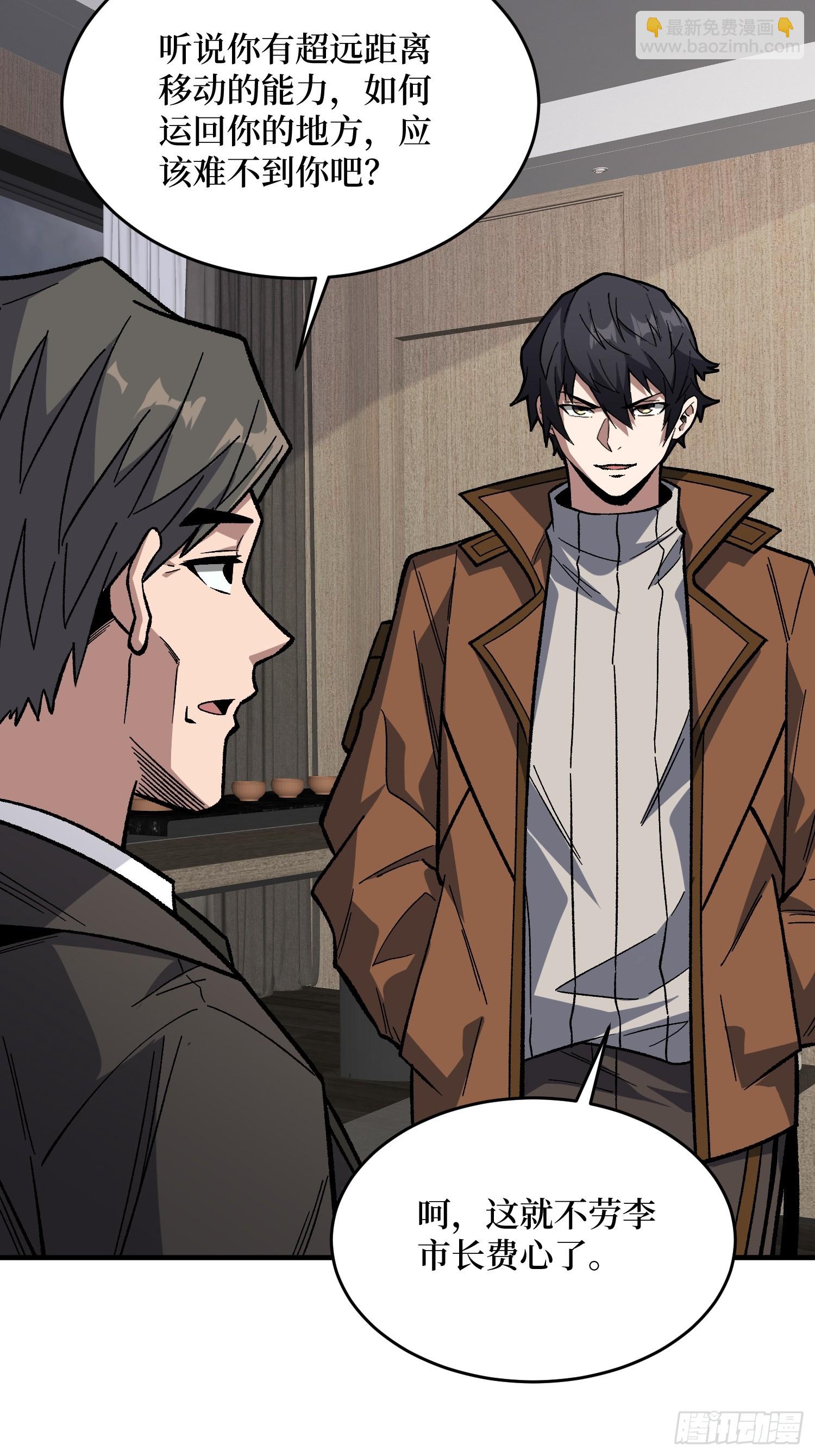 第303话 乱世伊始(1/2)-第304话