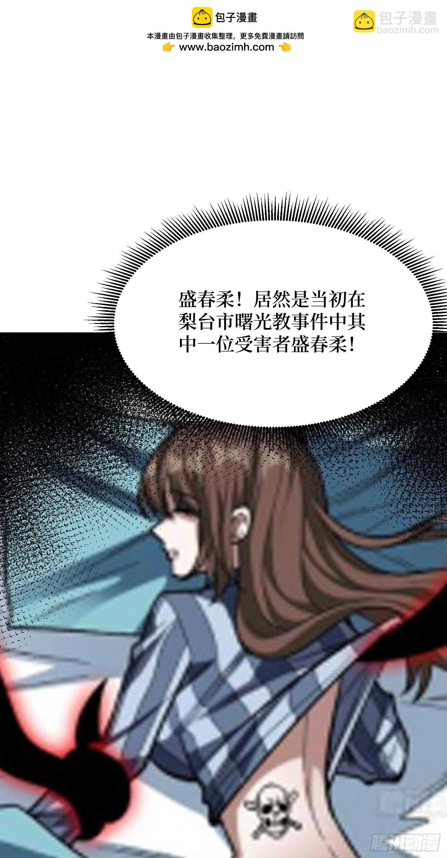 第303话 乱世伊始(1/2)-第304话