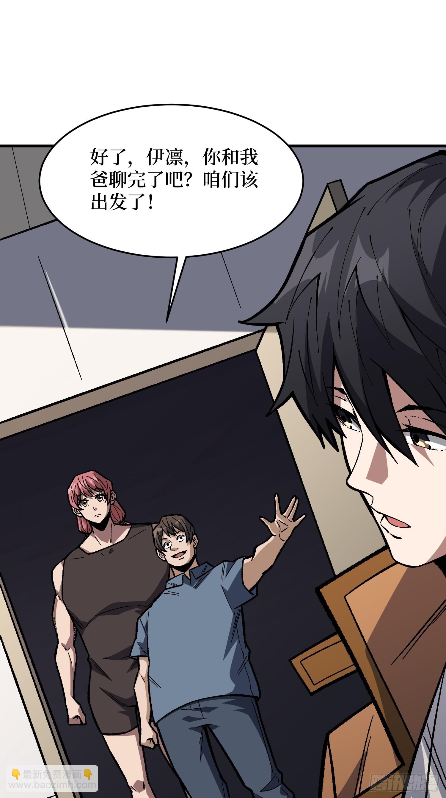 第303话 乱世伊始(1/2)-第304话