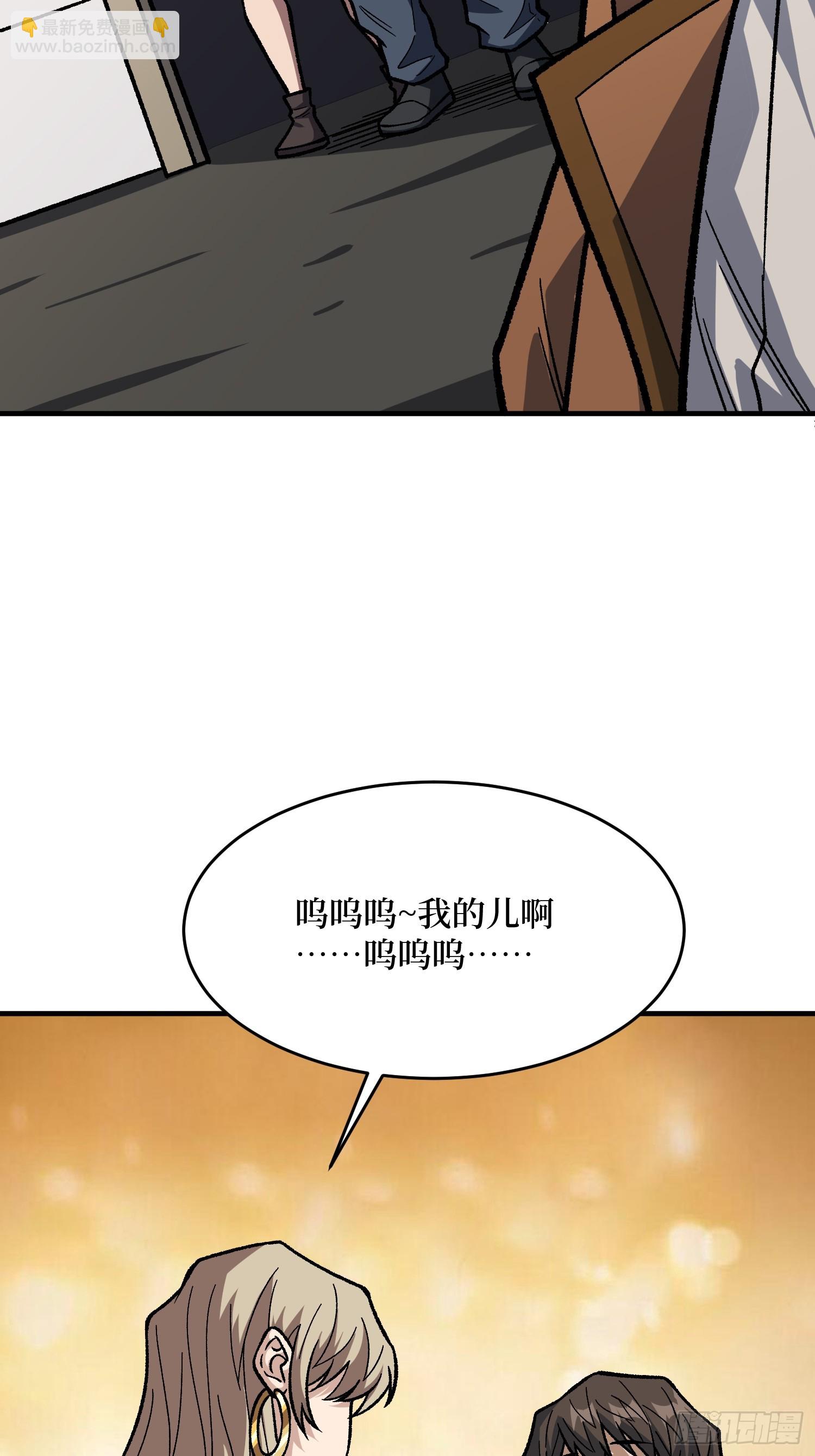 第303话 乱世伊始(1/2)-第304话