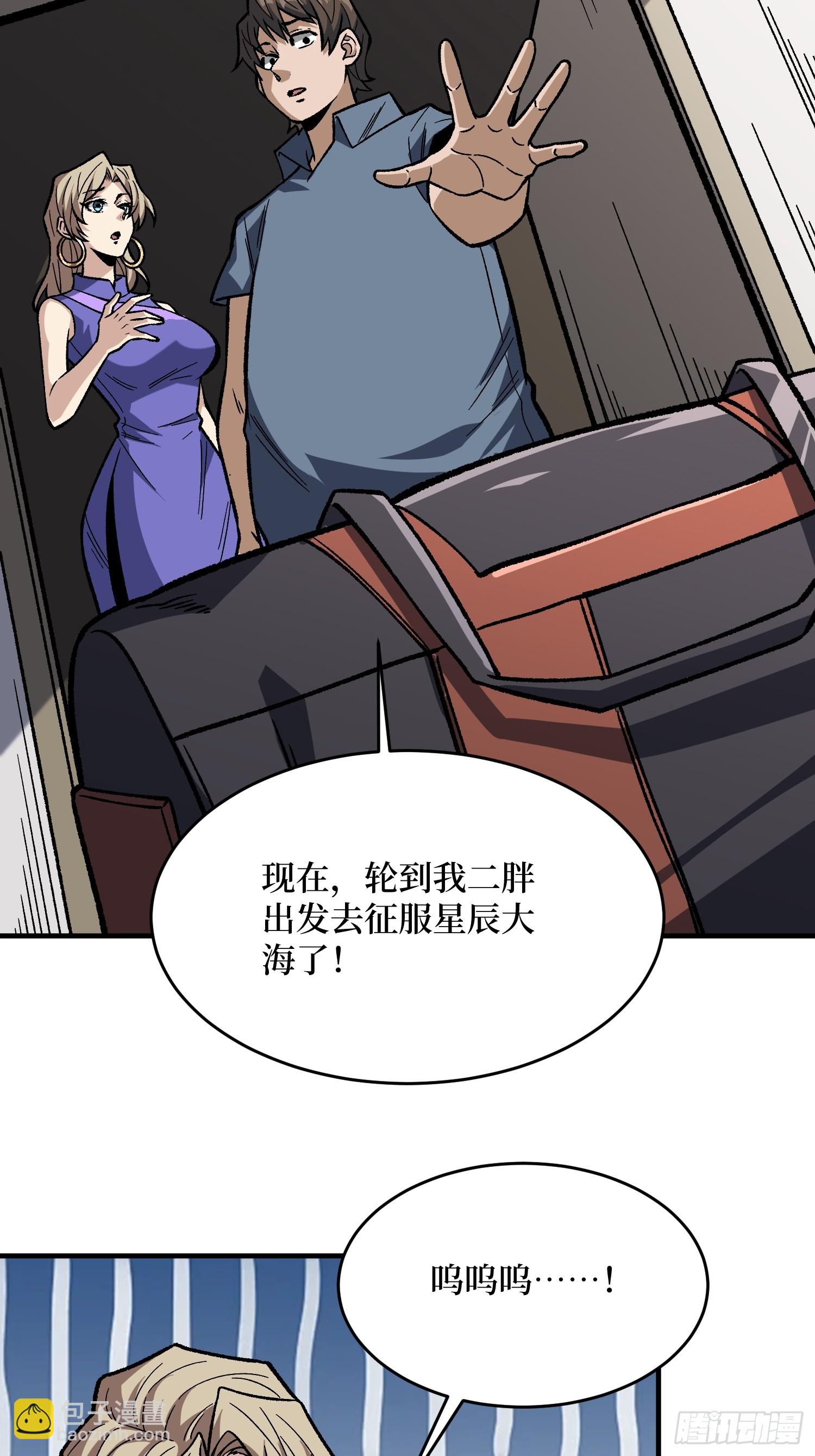 第303话 乱世伊始(1/2)-第304话