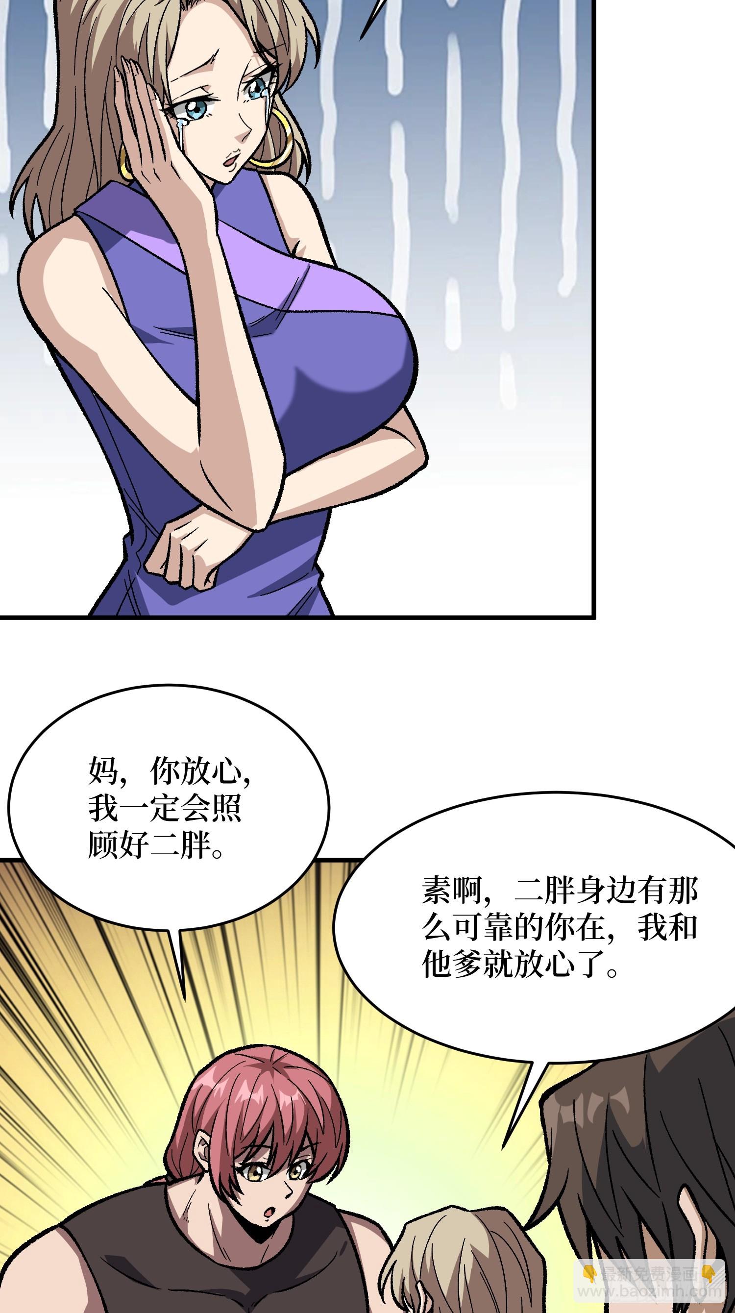 第303话 乱世伊始(1/2)-第304话