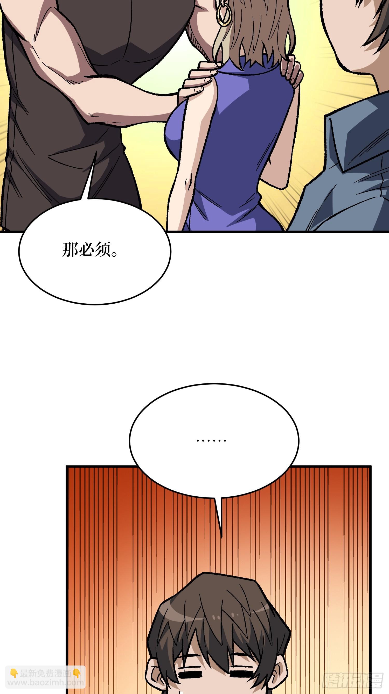 第303话 乱世伊始(1/2)-第304话