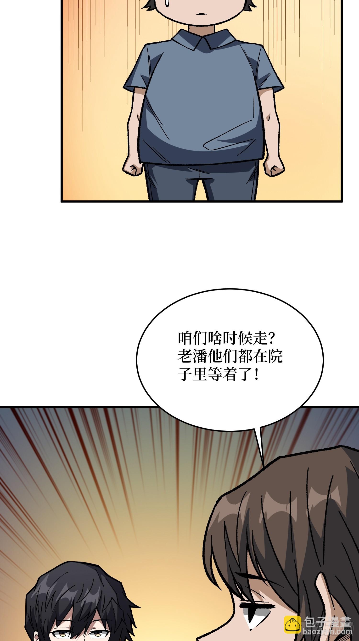 第303话 乱世伊始(1/2)-第304话