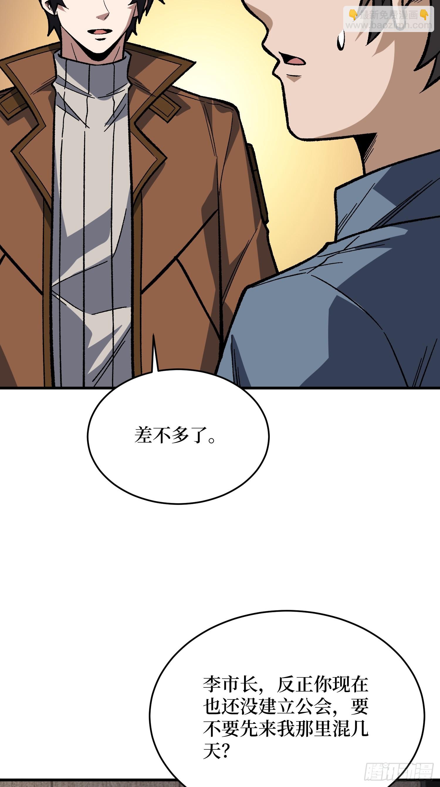 第303话 乱世伊始(1/2)-第304话