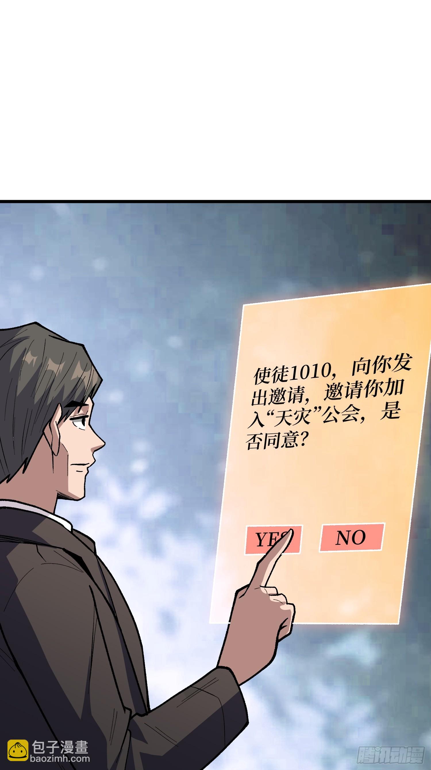 第303话 乱世伊始(1/2)-第304话