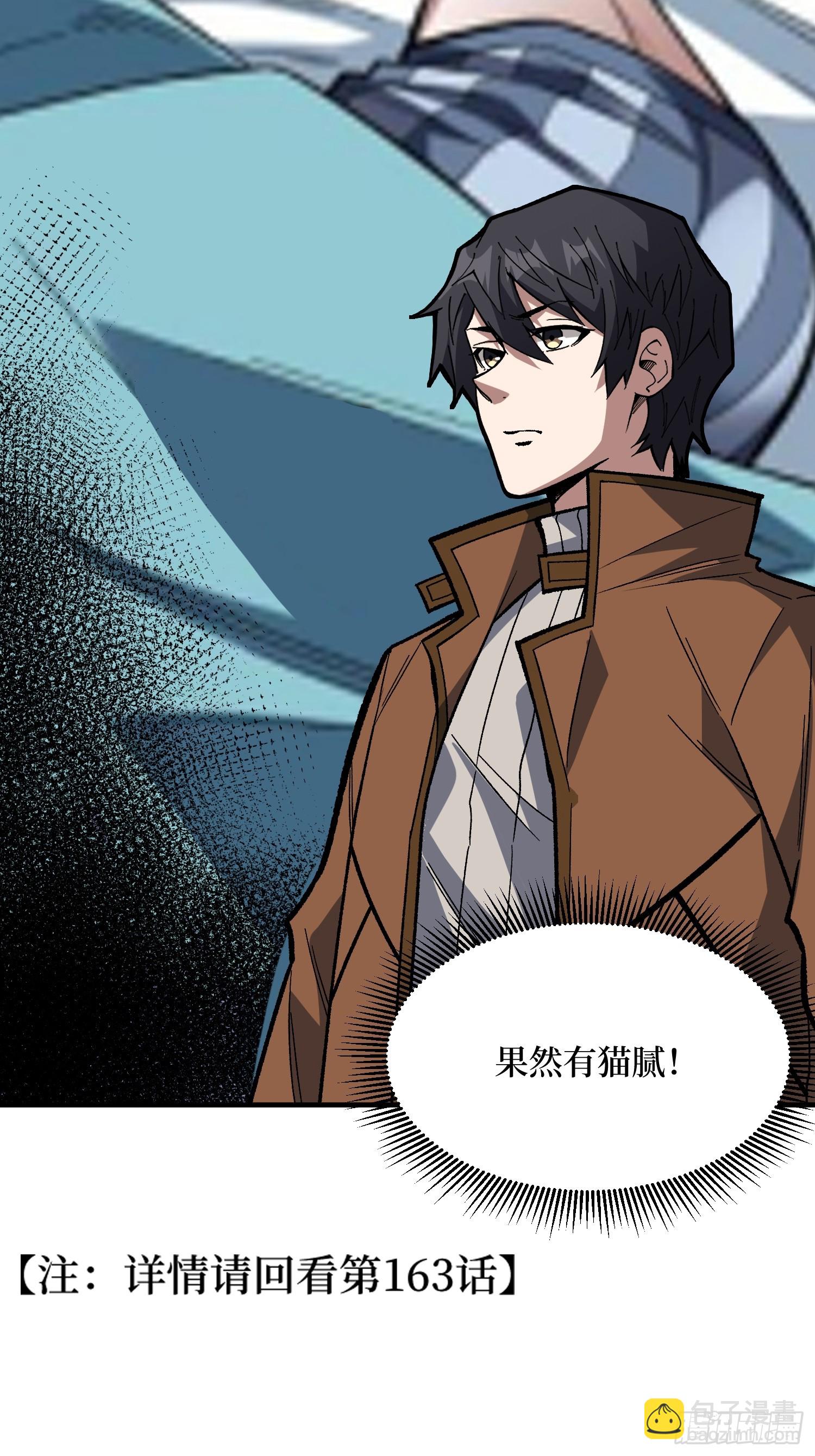 第303话 乱世伊始(1/2)-第304话