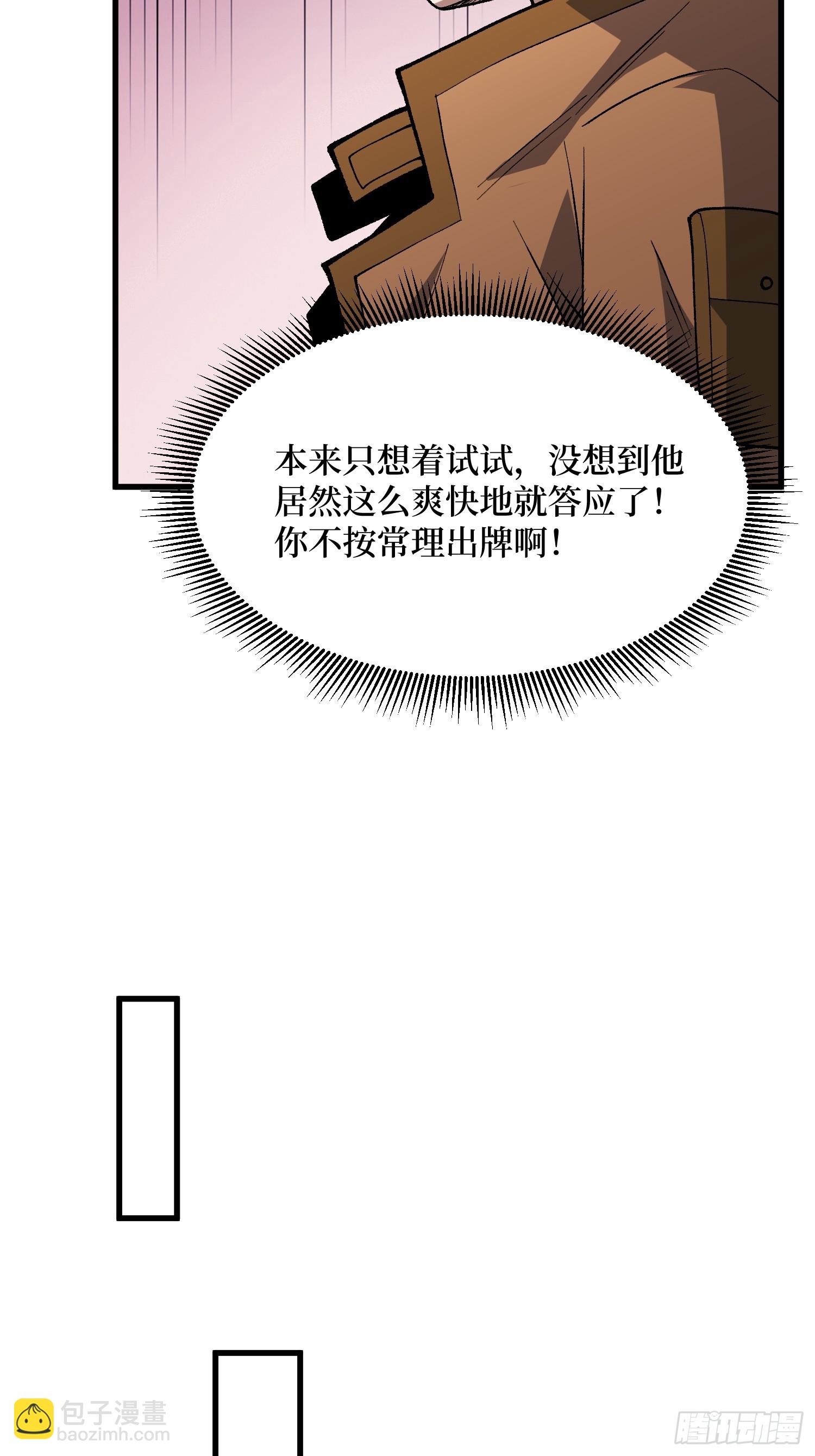 第303话 乱世伊始(1/2)-第304话