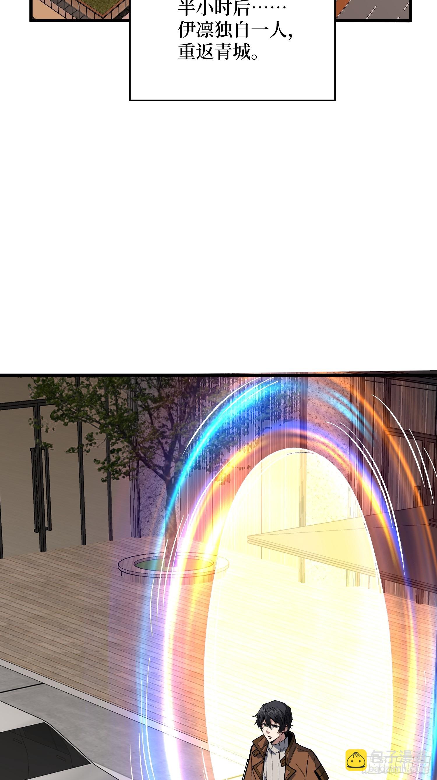 第303话 乱世伊始(1/2)-第304话