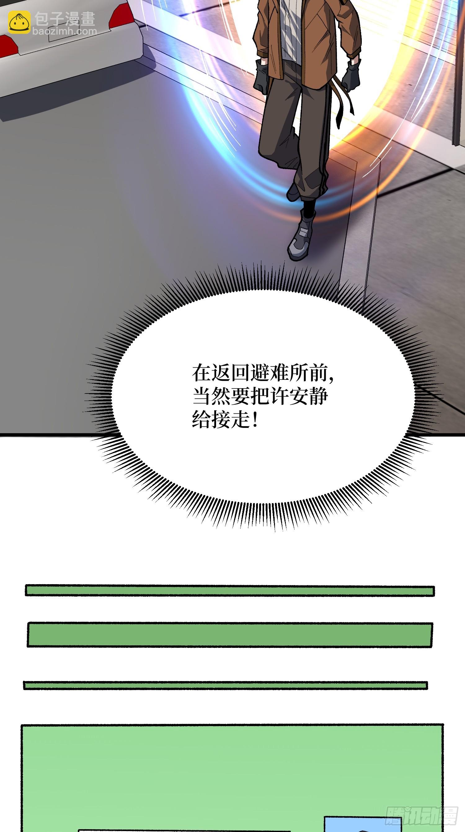 第303话 乱世伊始(1/2)-第304话