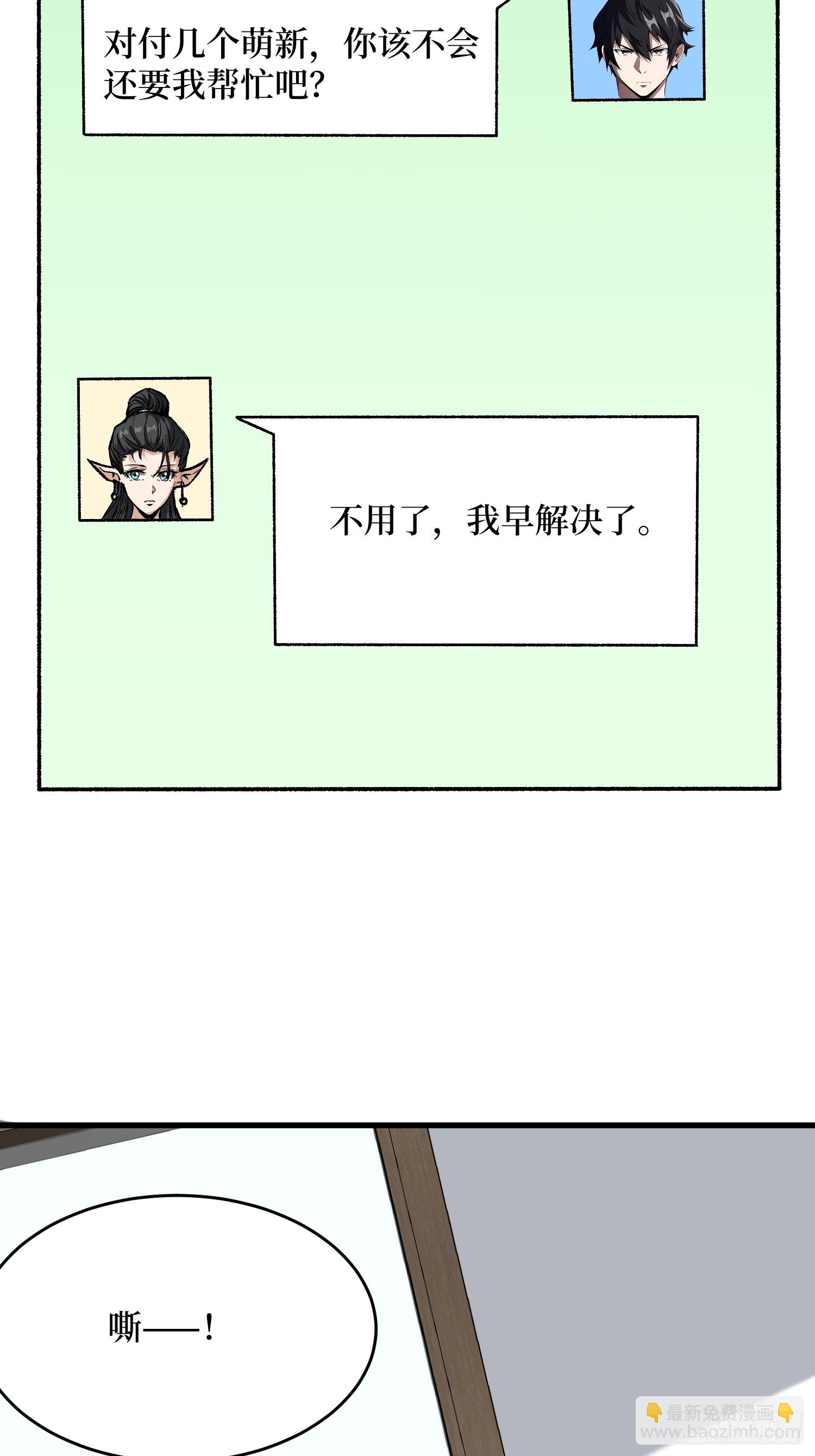 第303话 乱世伊始(1/2)-第304话