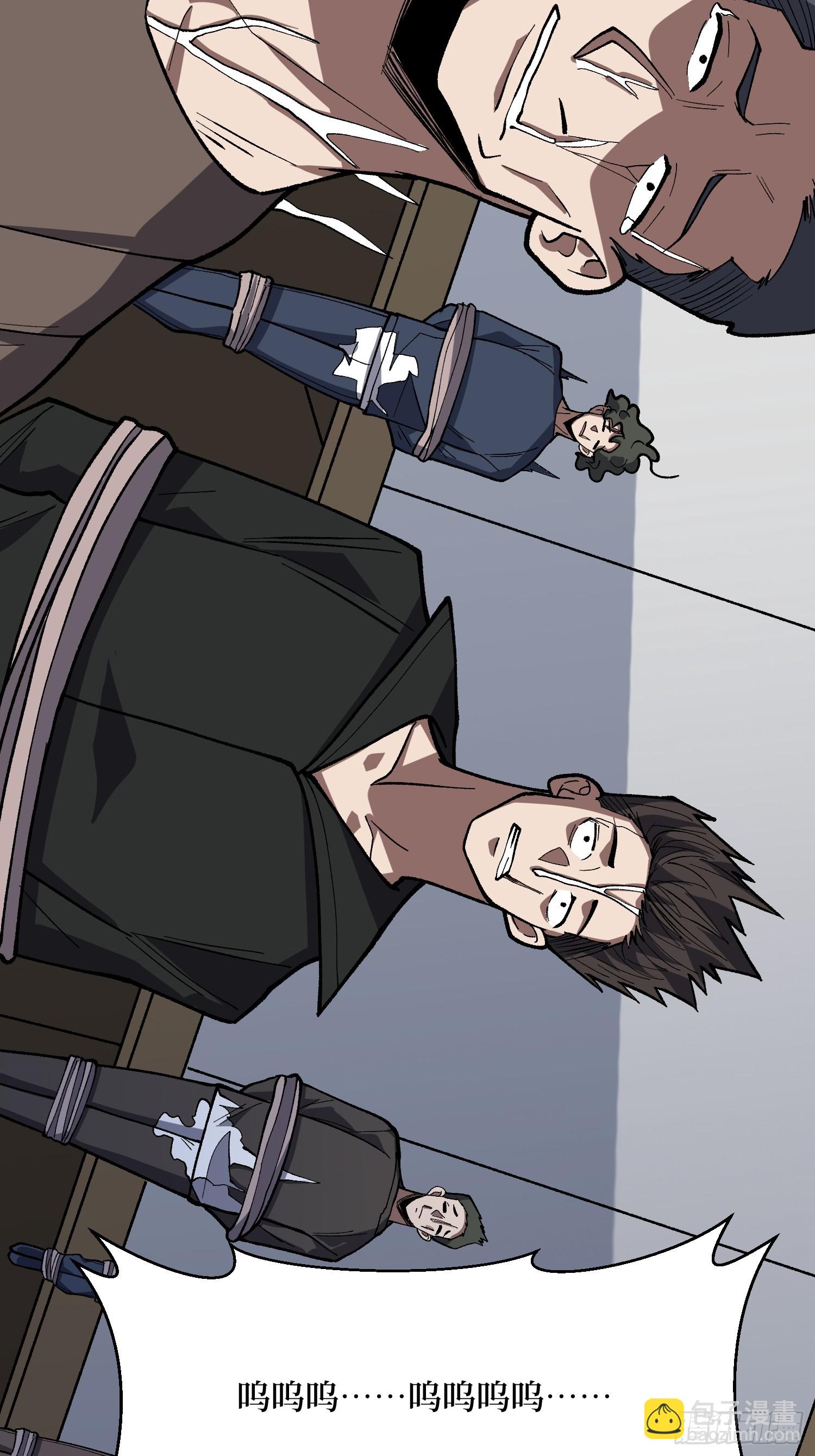 第303话 乱世伊始(1/2)-第304话