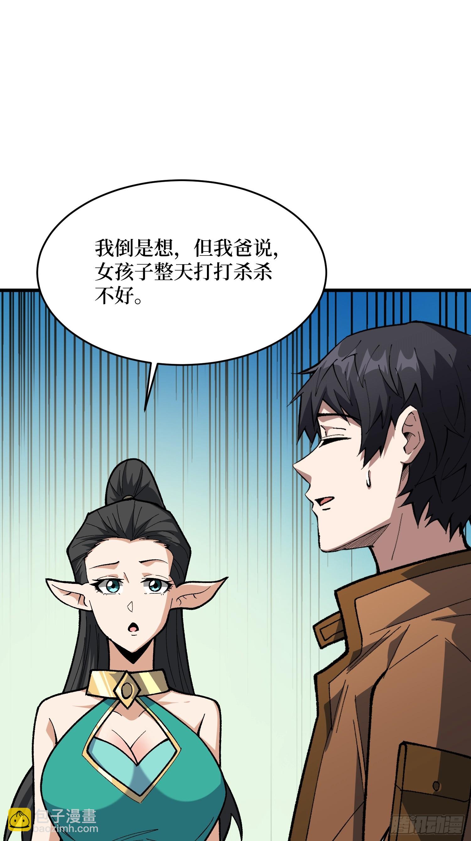 第303话 乱世伊始(1/2)-第304话