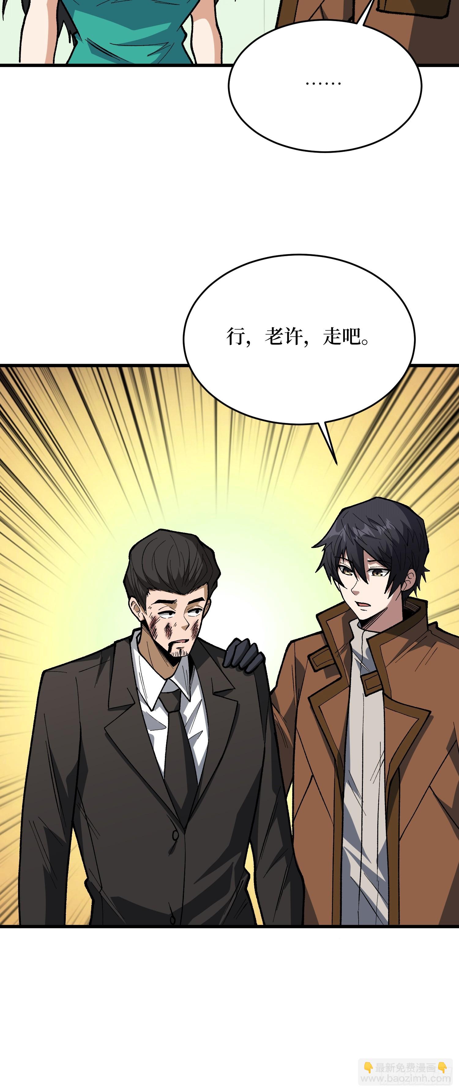 第303话 乱世伊始(1/2)-第304话