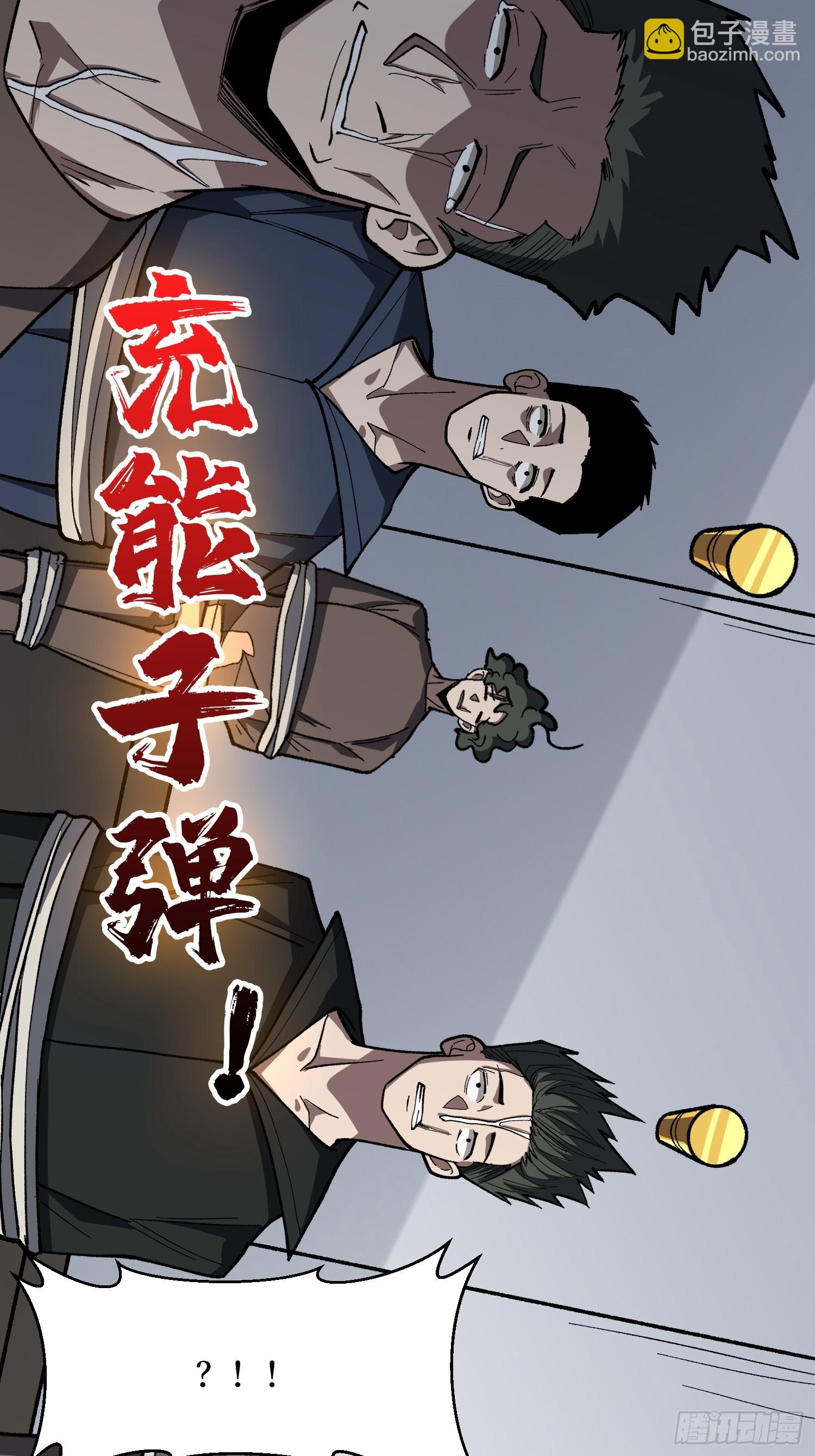 第303话 乱世伊始(1/2)-第304话