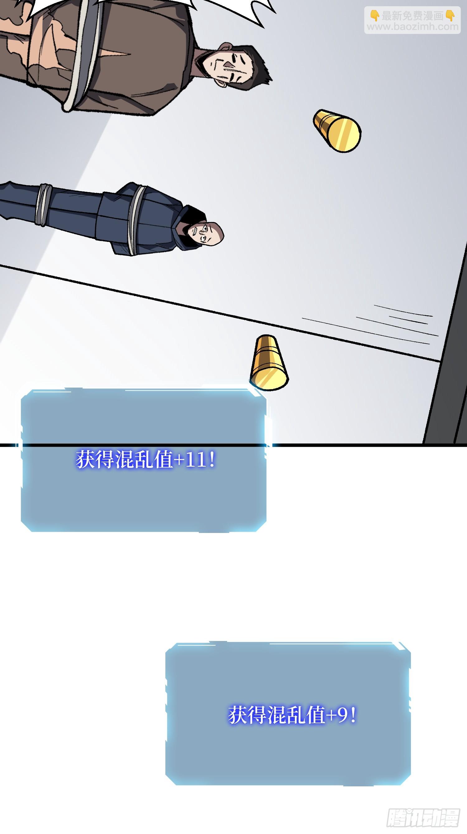 第303话 乱世伊始(1/2)-第304话