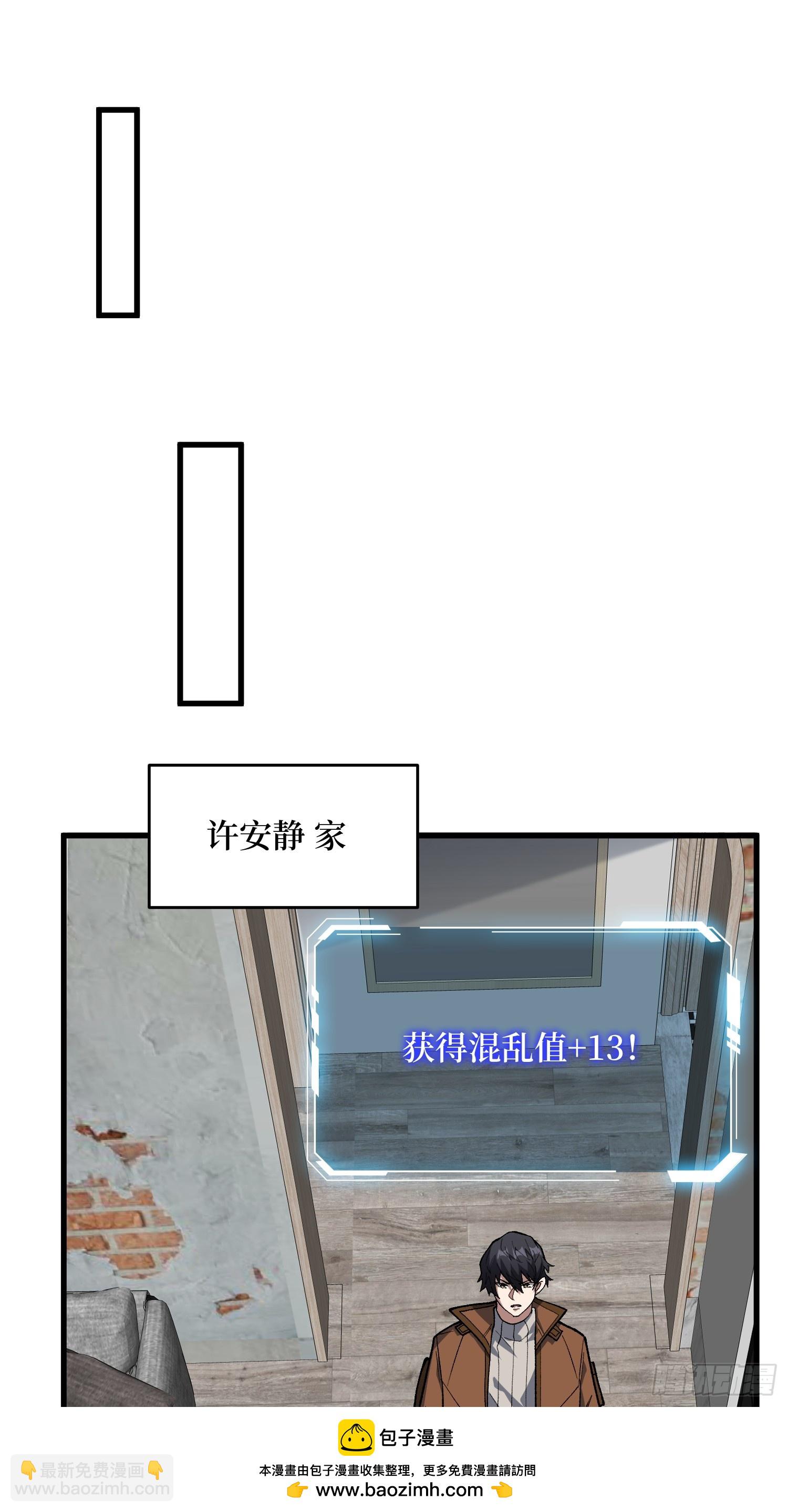 第303话 乱世伊始(1/2)-第304话