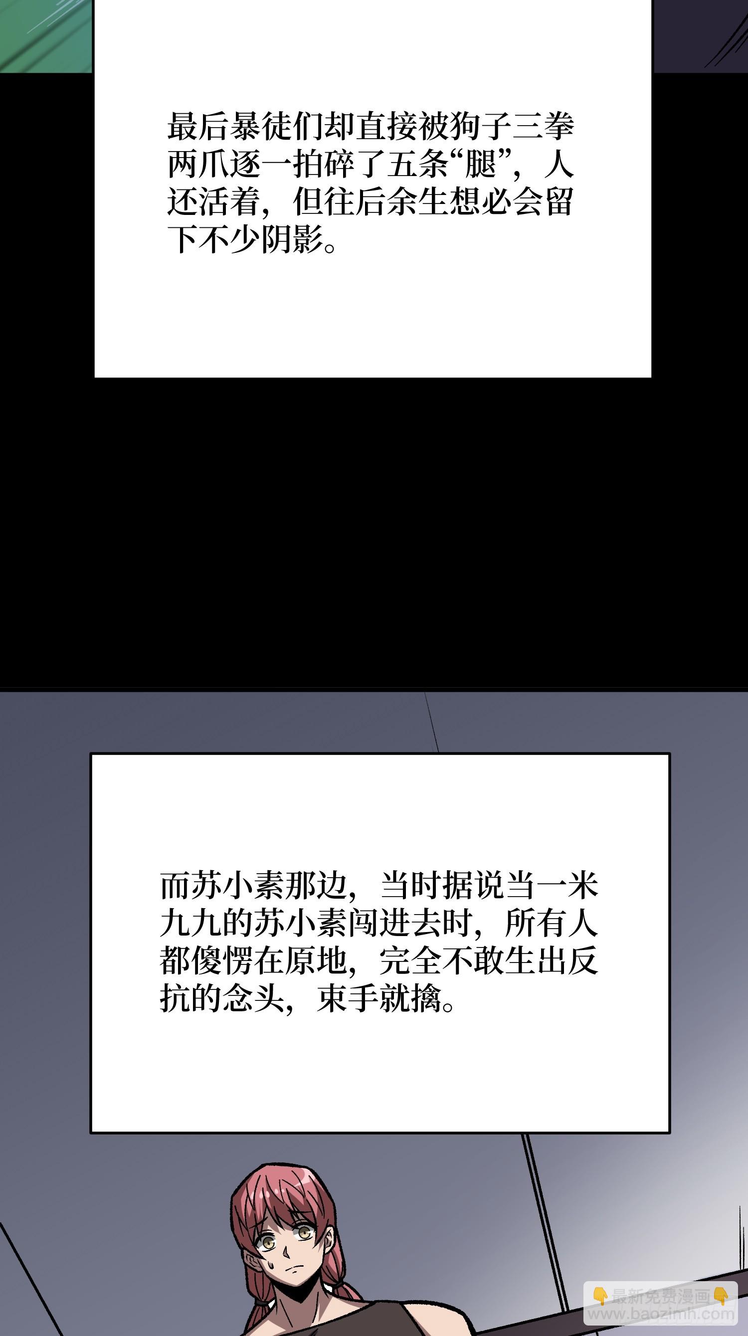 第303话 乱世伊始(1/2)-第304话