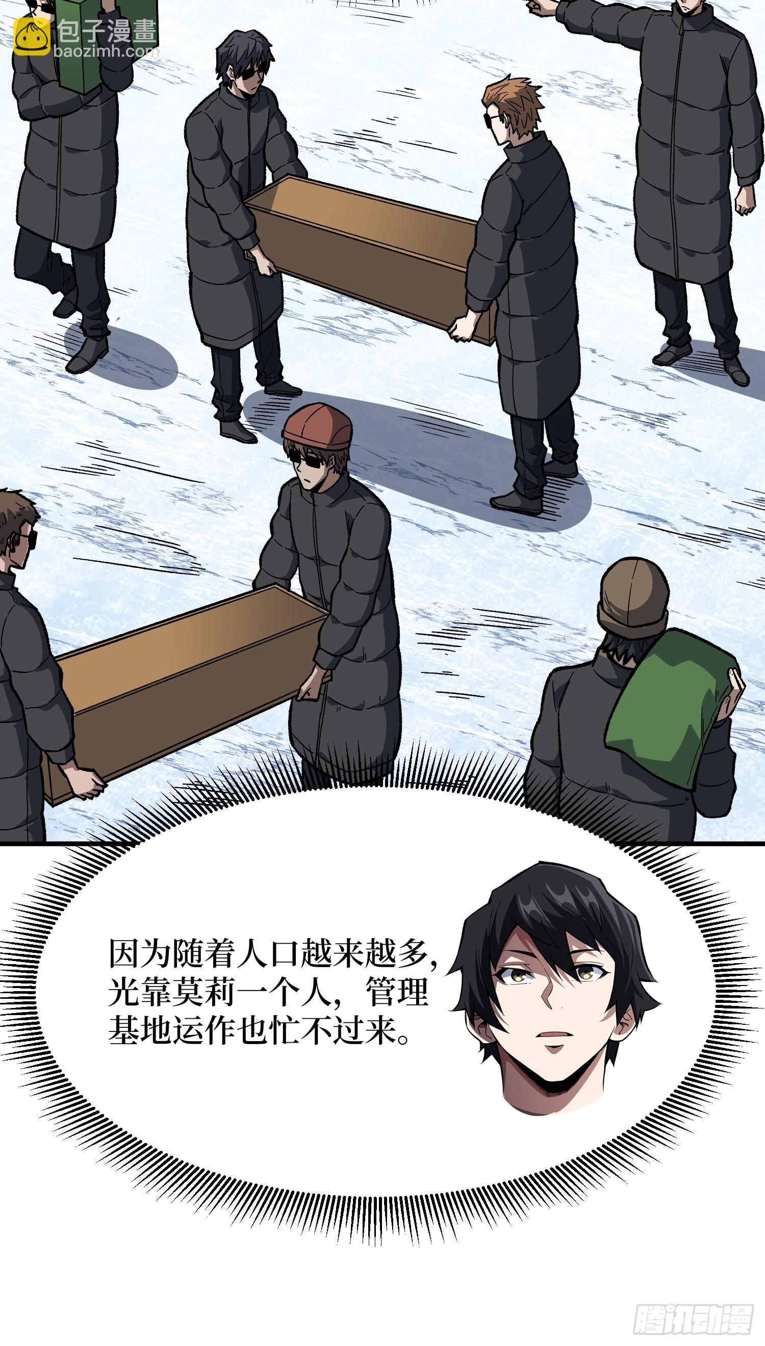 第305话 公会驻地令牌(1/2)-第306话