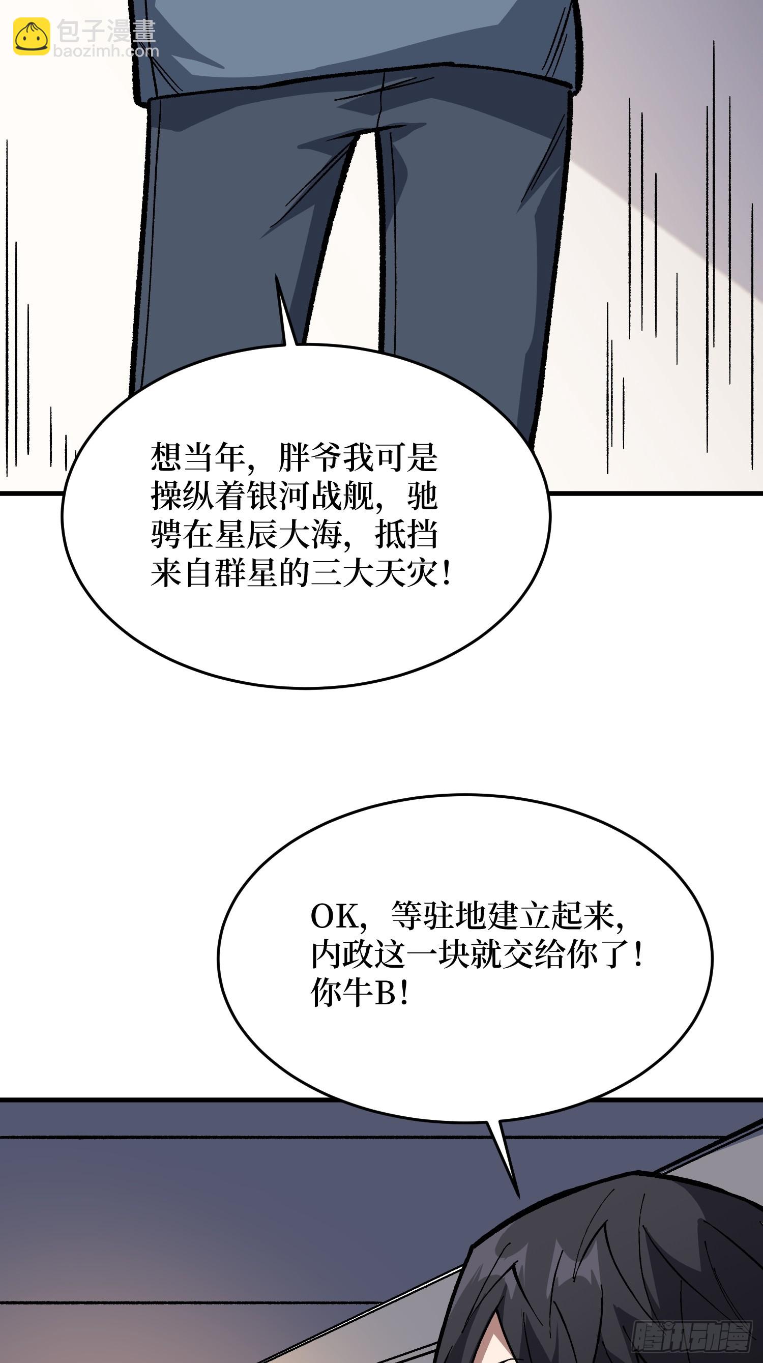 第305话 公会驻地令牌(1/2)-第306话