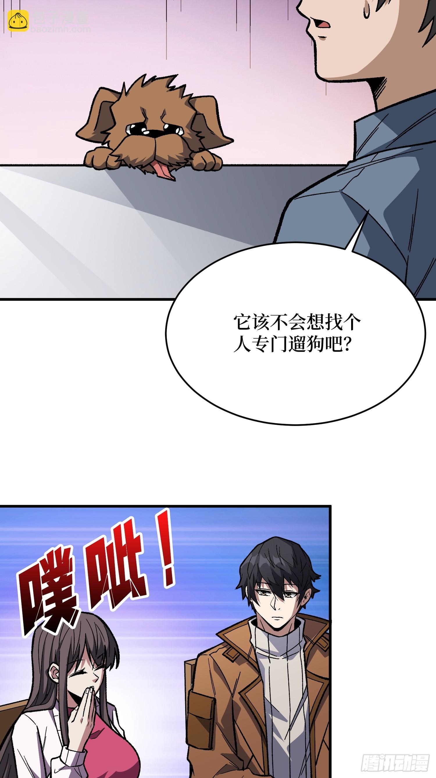 第305话 公会驻地令牌(1/2)-第306话