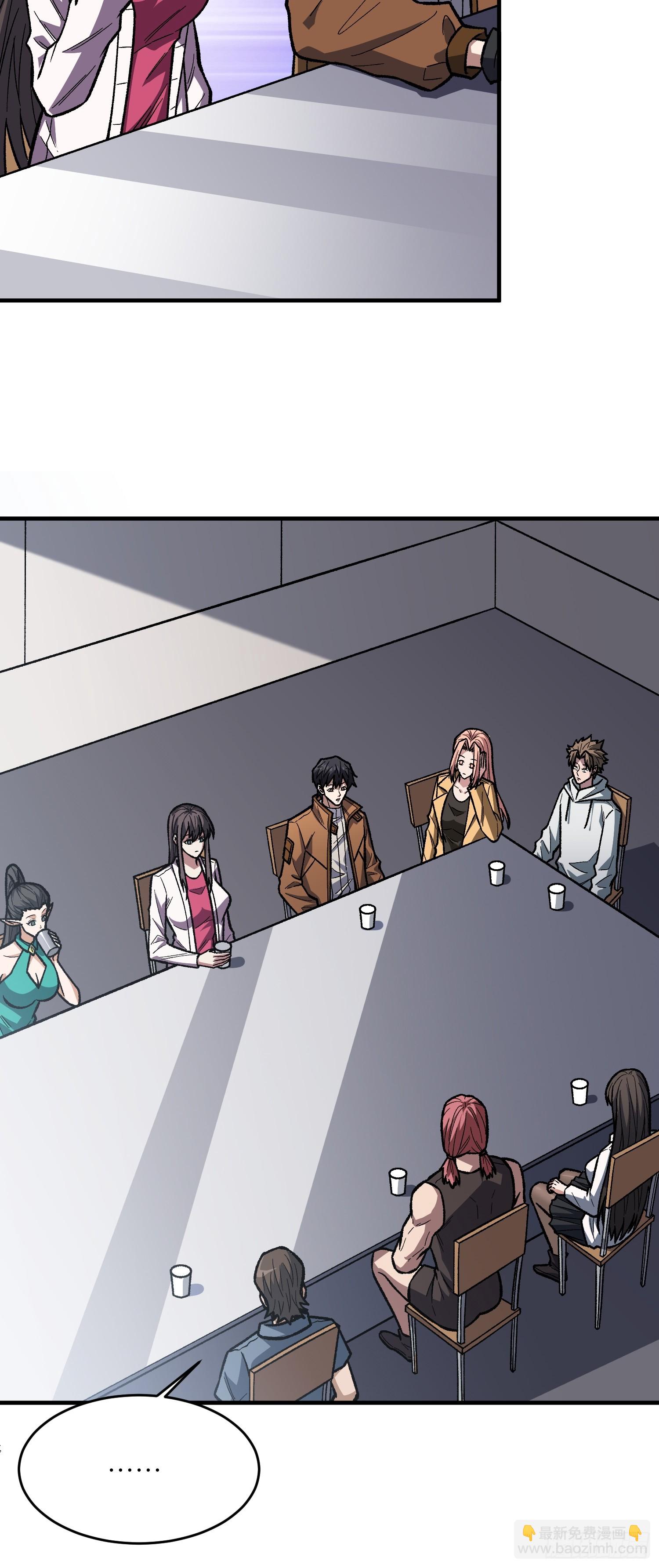 第305话 公会驻地令牌(1/2)-第306话