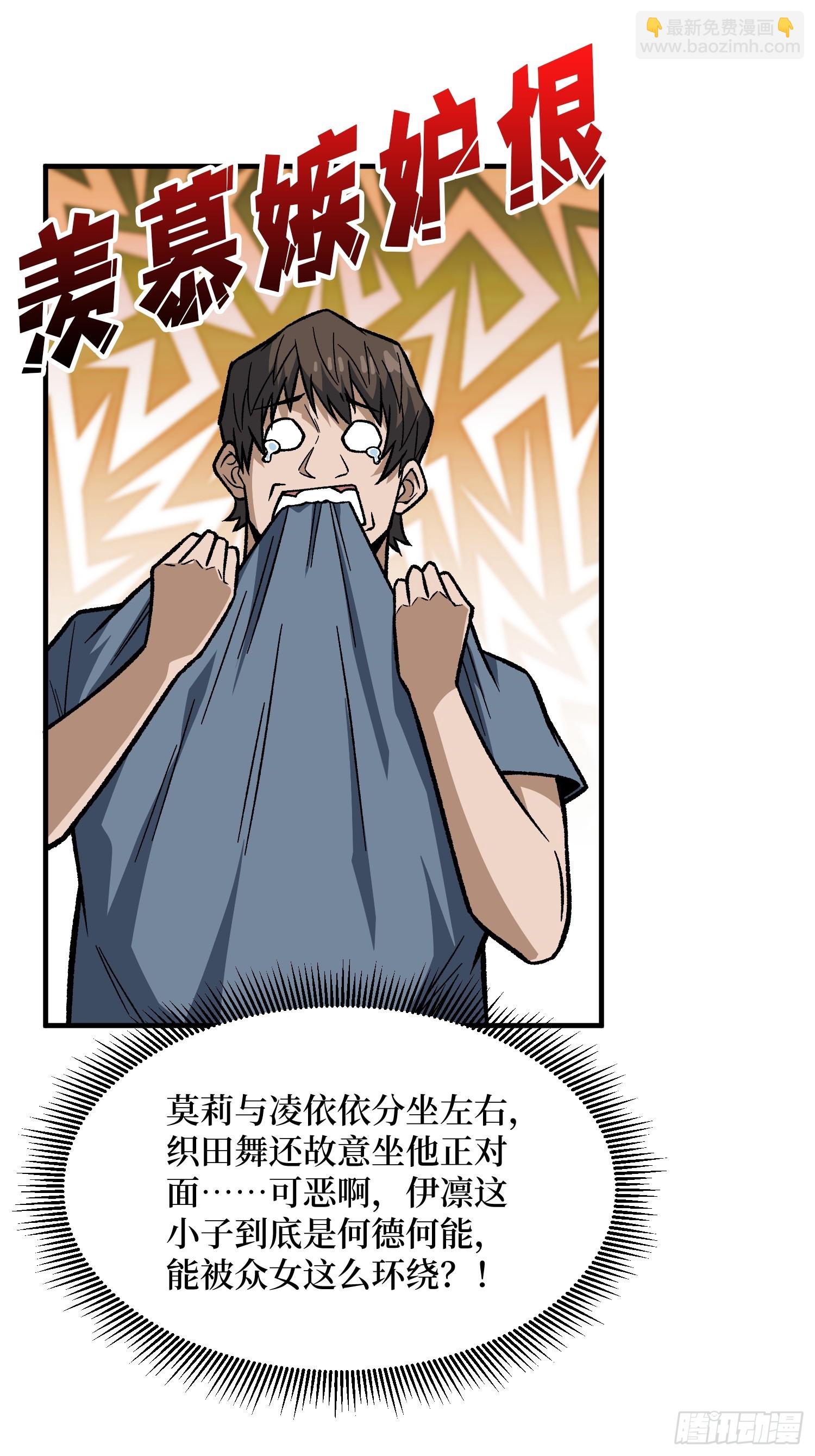 第305话 公会驻地令牌(1/2)-第306话