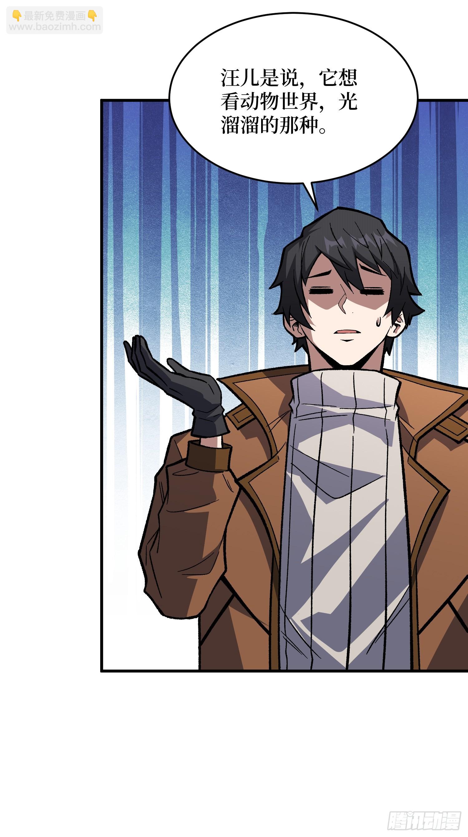 第305话 公会驻地令牌(1/2)-第306话