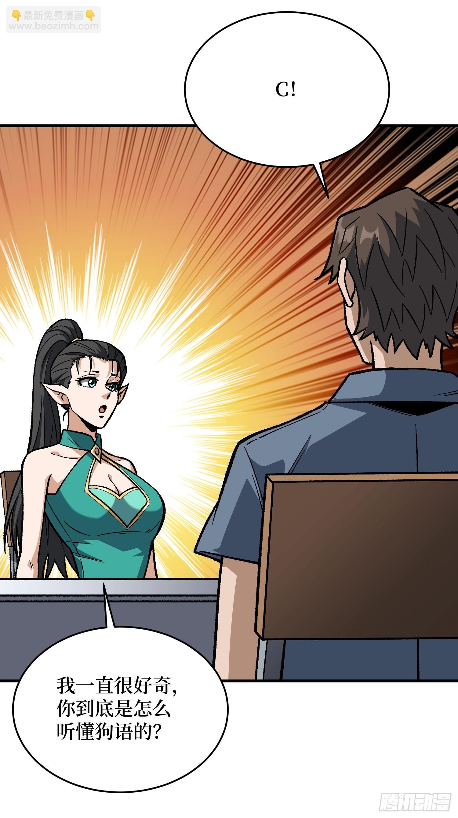 第305话 公会驻地令牌(1/2)-第306话