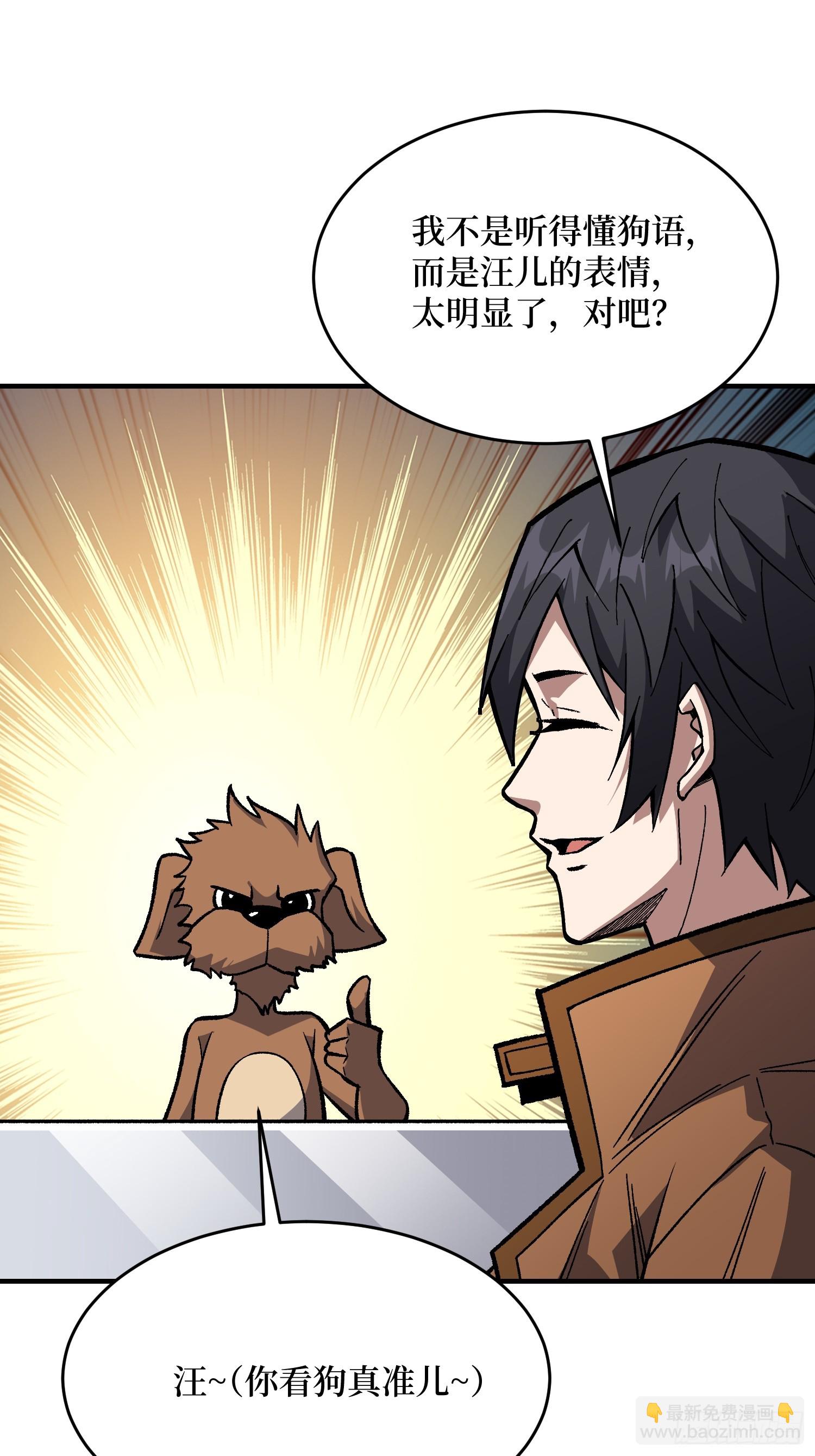 第305话 公会驻地令牌(1/2)-第306话