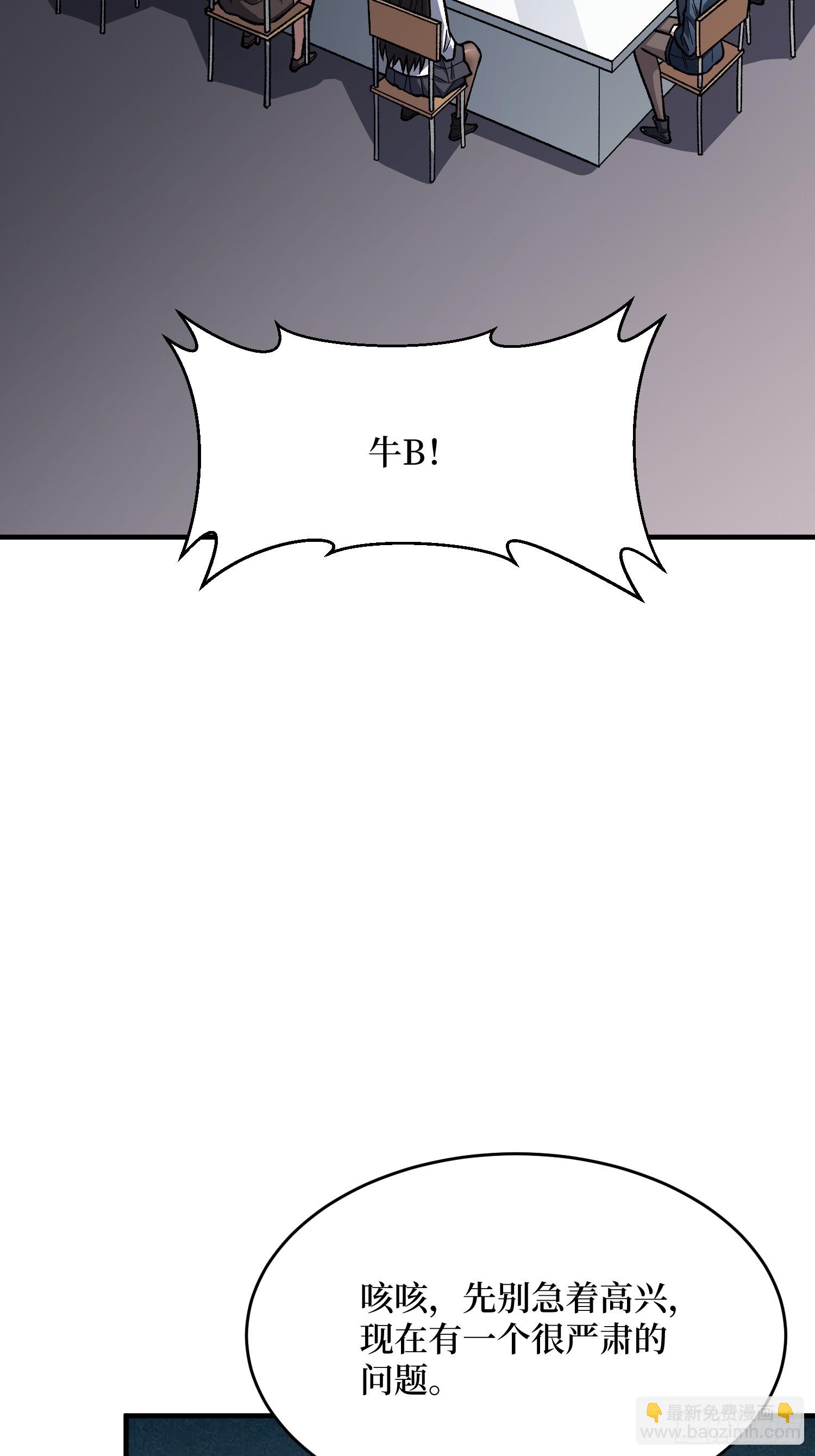 第305话 公会驻地令牌(1/2)-第306话