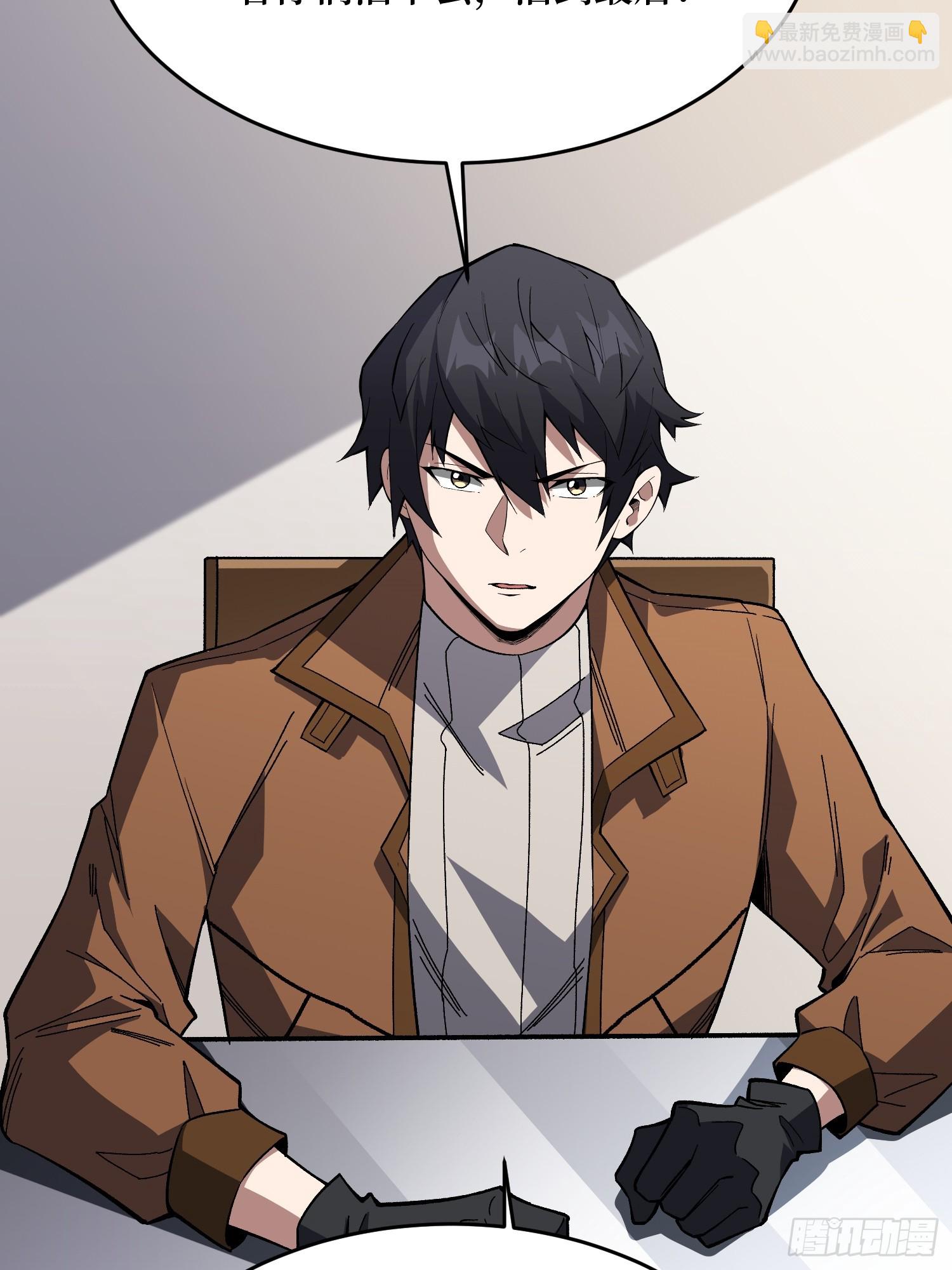 第305话 公会驻地令牌(1/2)-第306话