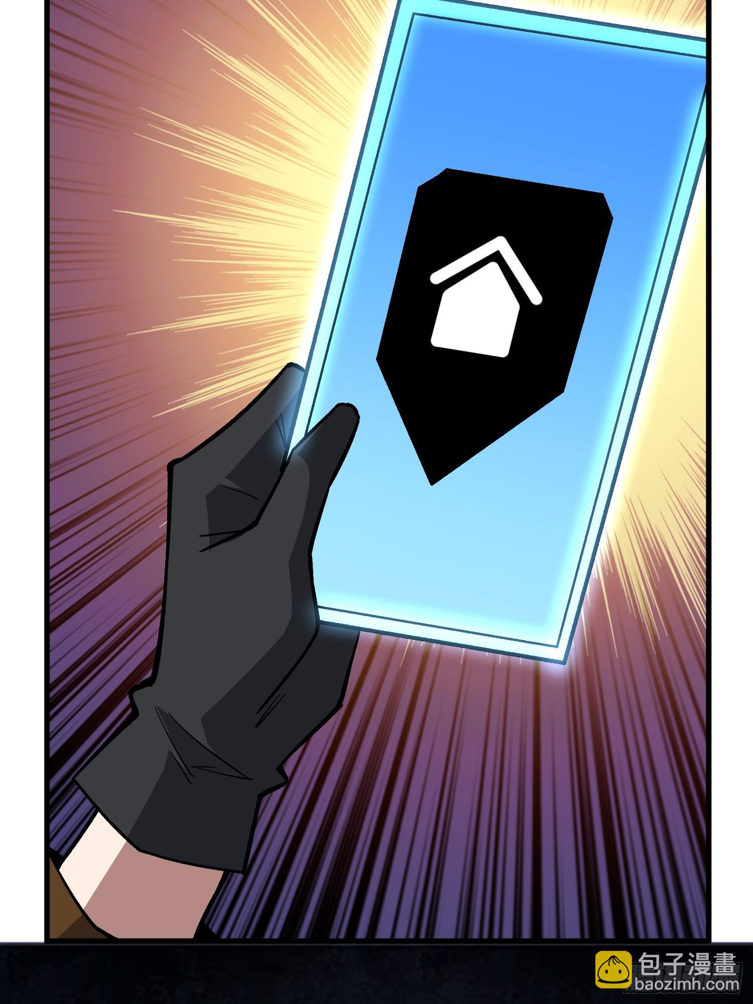 第305话 公会驻地令牌(1/2)-第306话