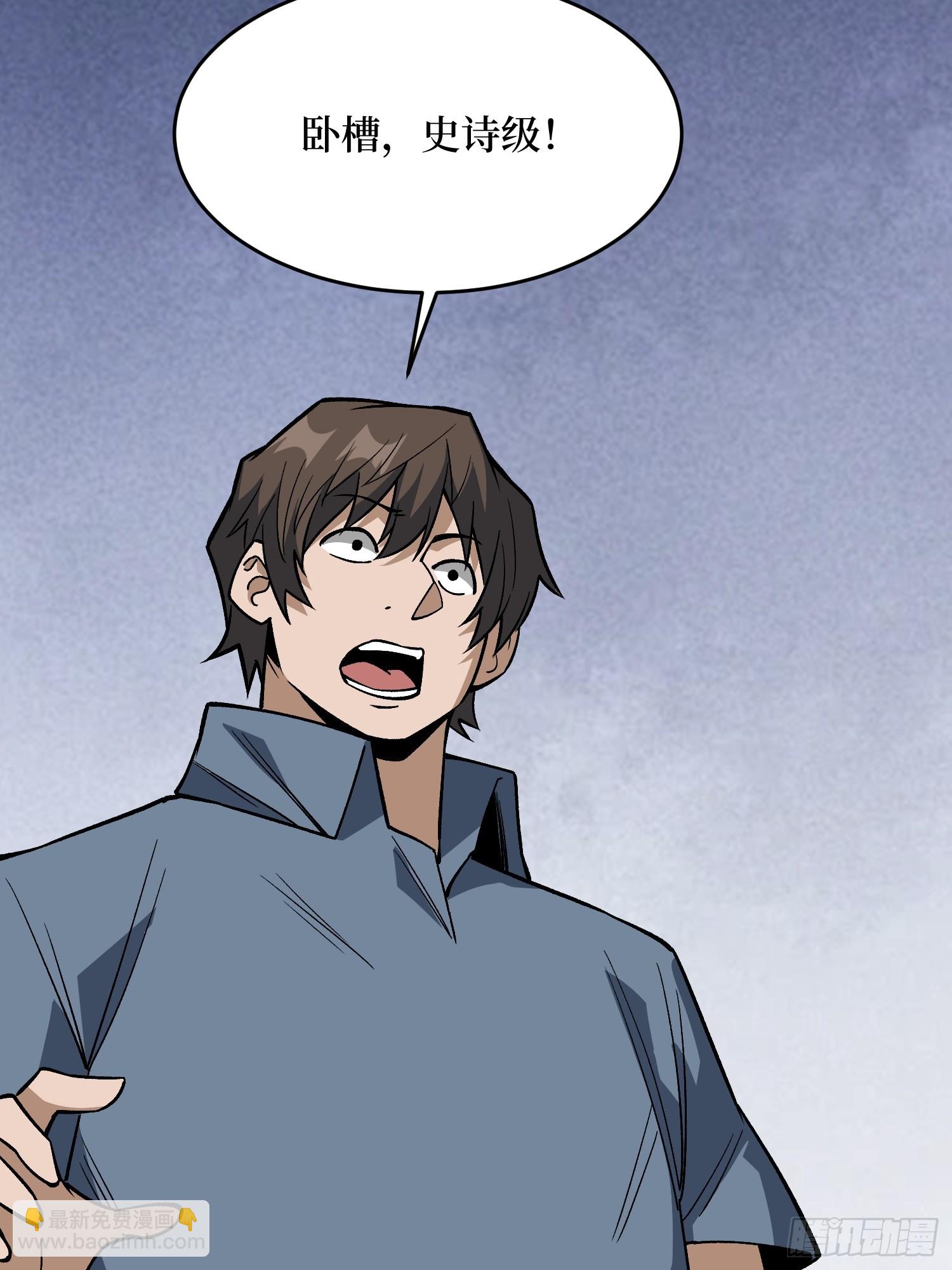 第305话 公会驻地令牌(1/2)-第306话