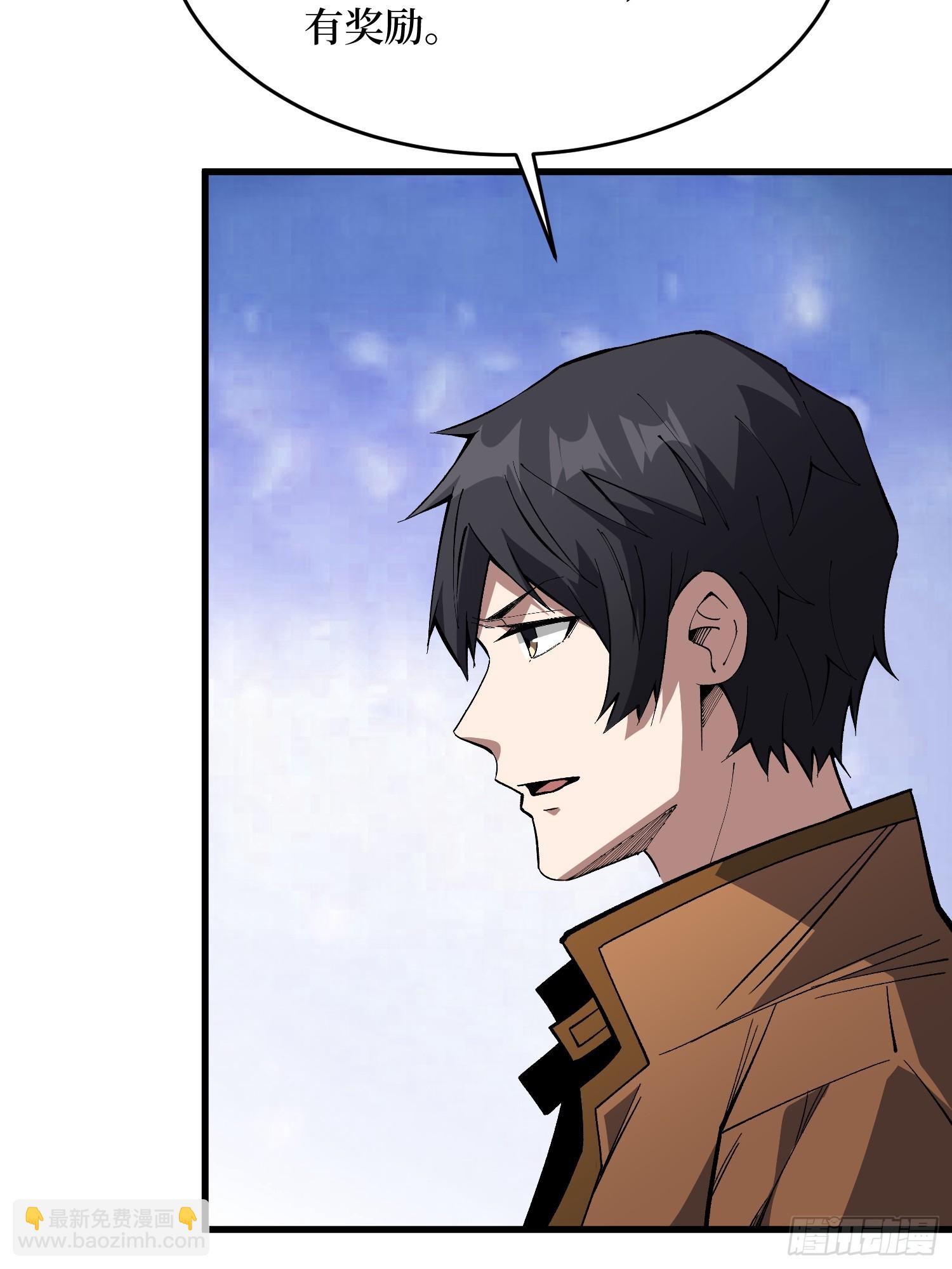 第305话 公会驻地令牌(1/2)-第306话