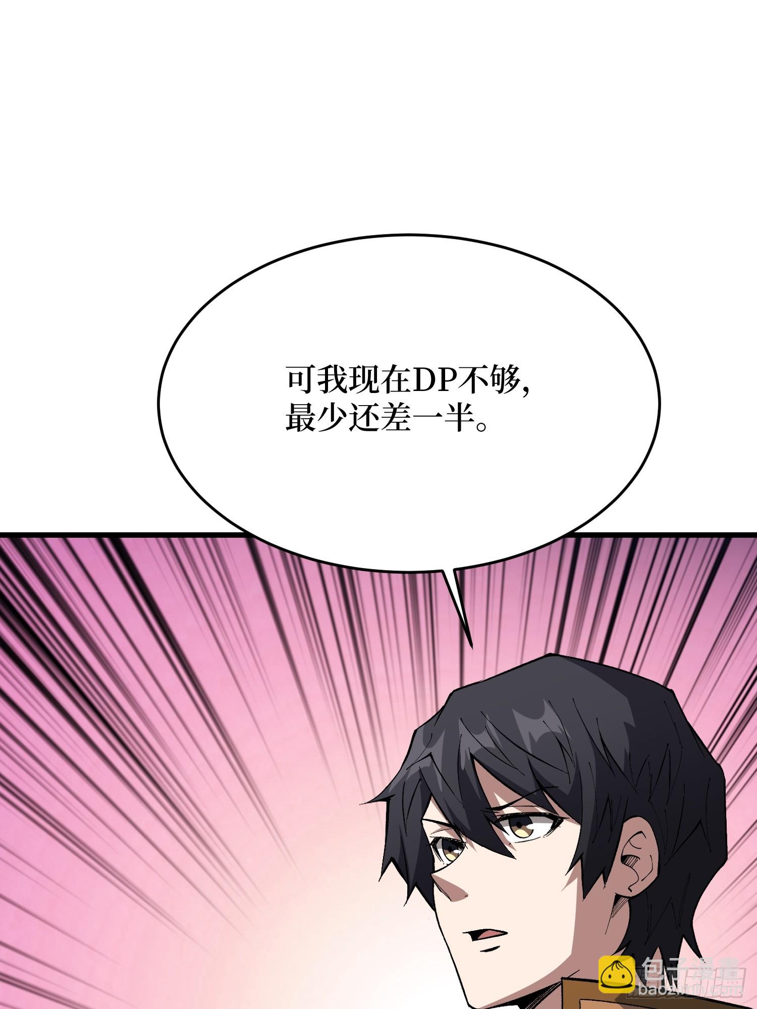 第305话 公会驻地令牌(1/2)-第306话