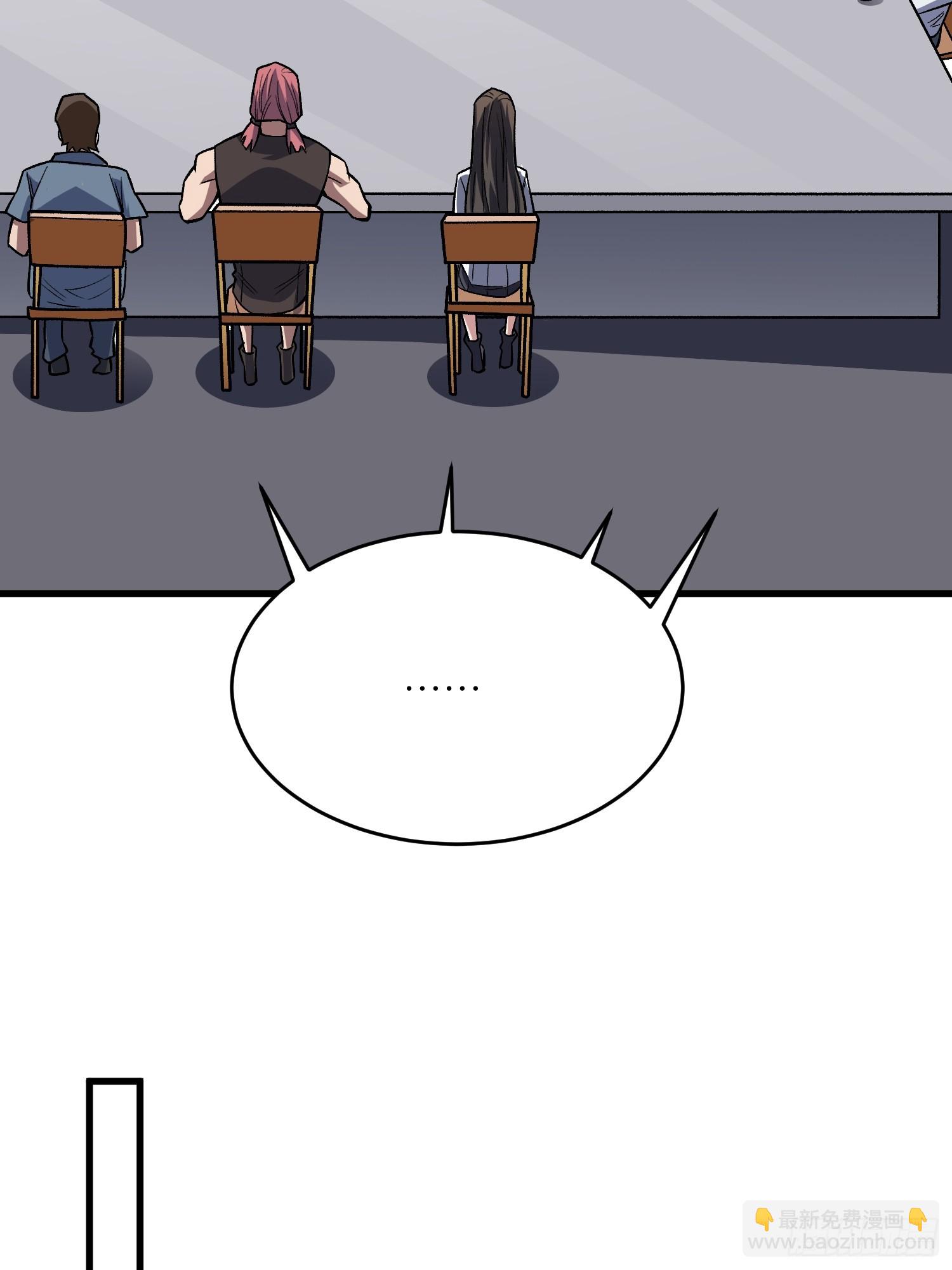 第305话 公会驻地令牌(1/2)-第306话