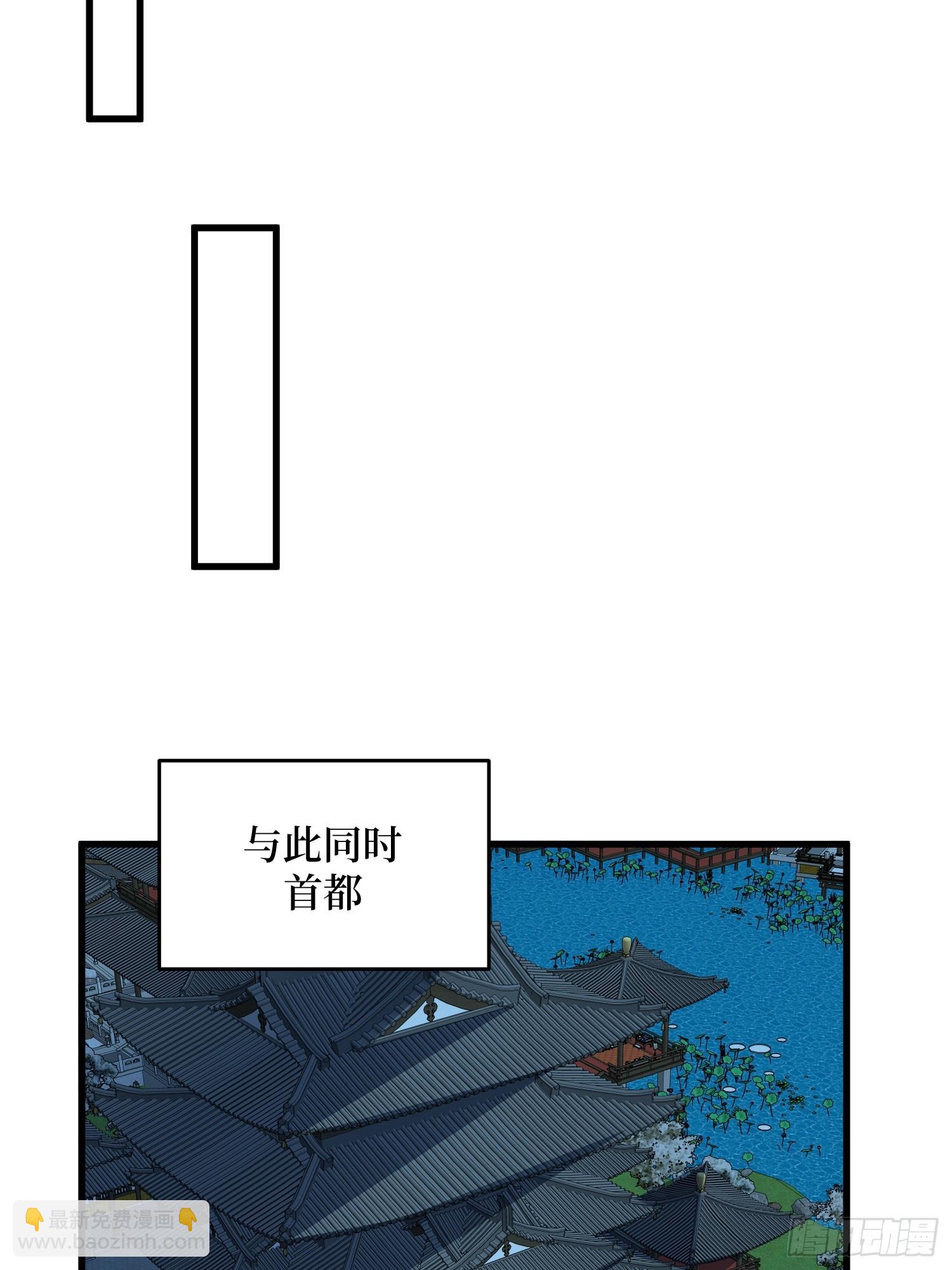 第305话 公会驻地令牌(1/2)-第306话