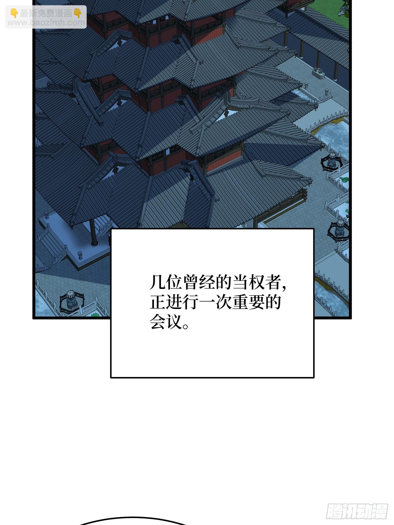 第305话 公会驻地令牌(1/2)-第306话