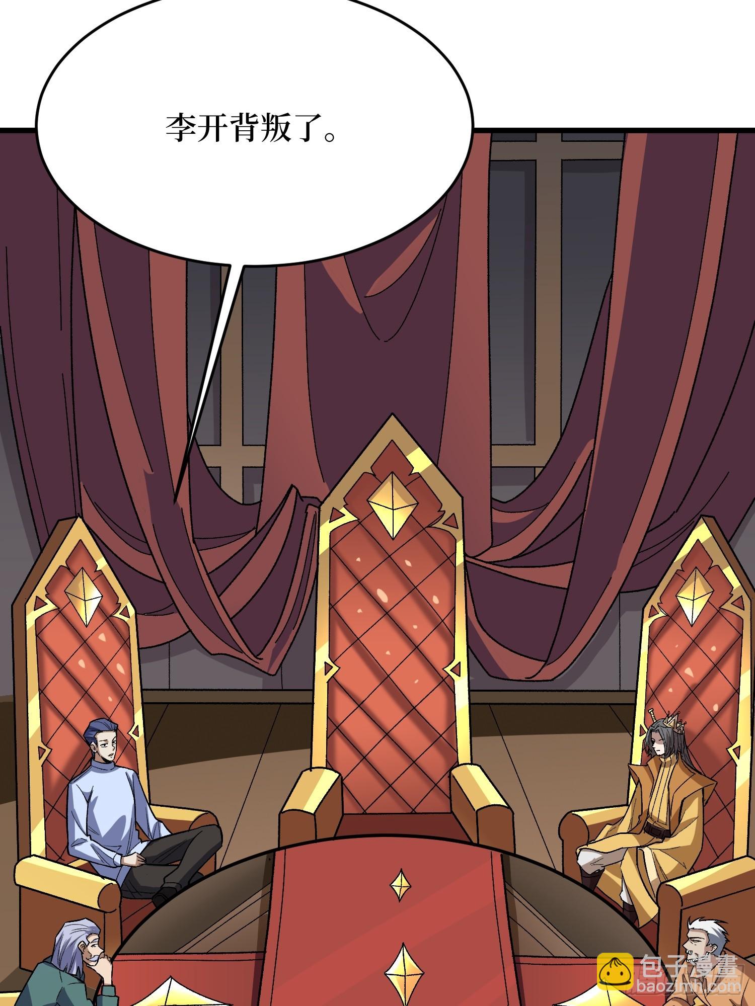 第305话 公会驻地令牌(1/2)-第306话