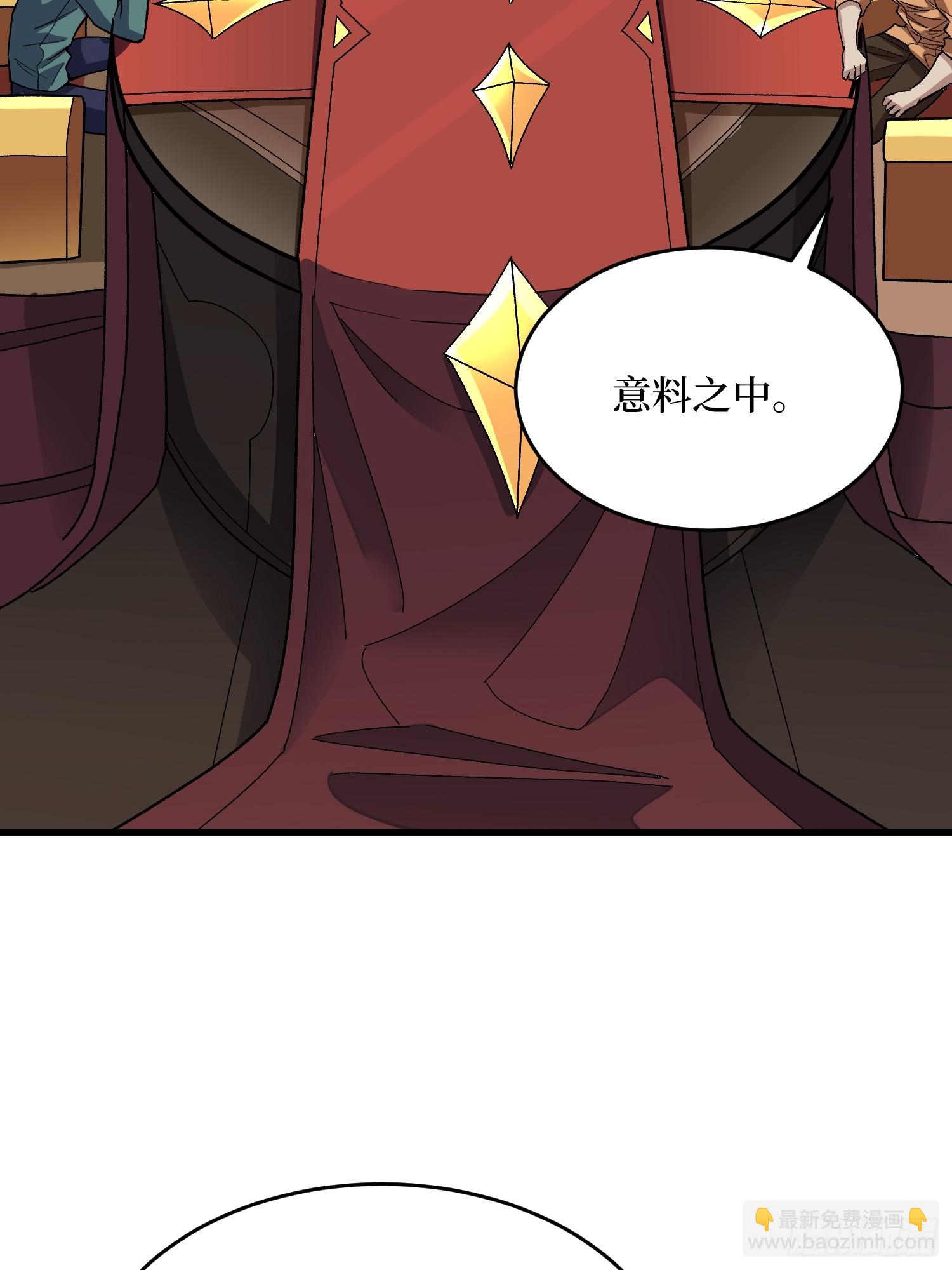 第305话 公会驻地令牌(1/2)-第306话