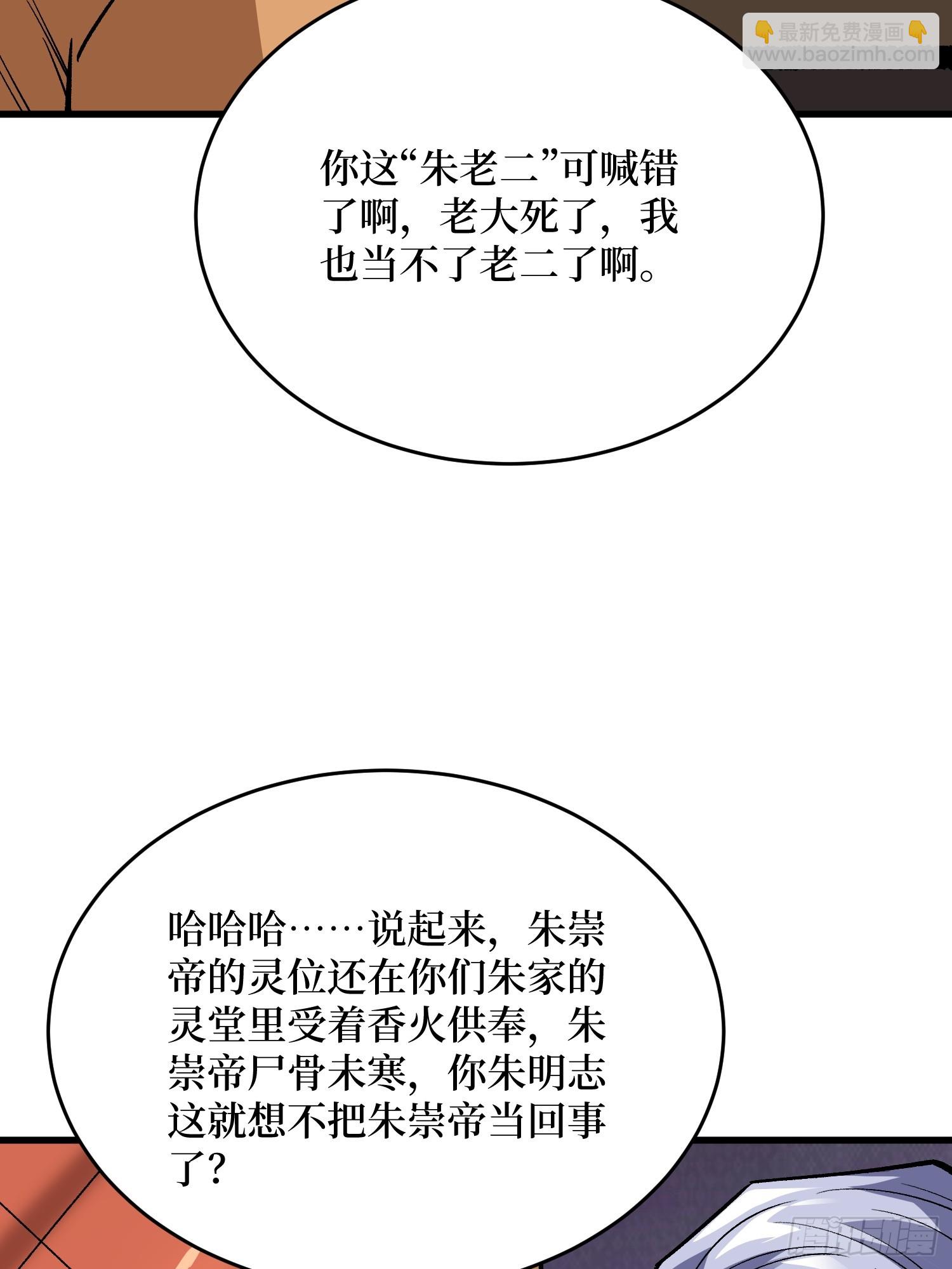 第305话 公会驻地令牌(1/2)-第306话