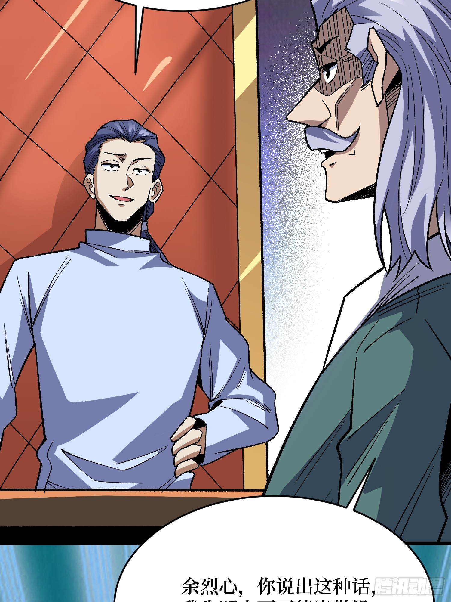 第305话 公会驻地令牌(1/2)-第306话