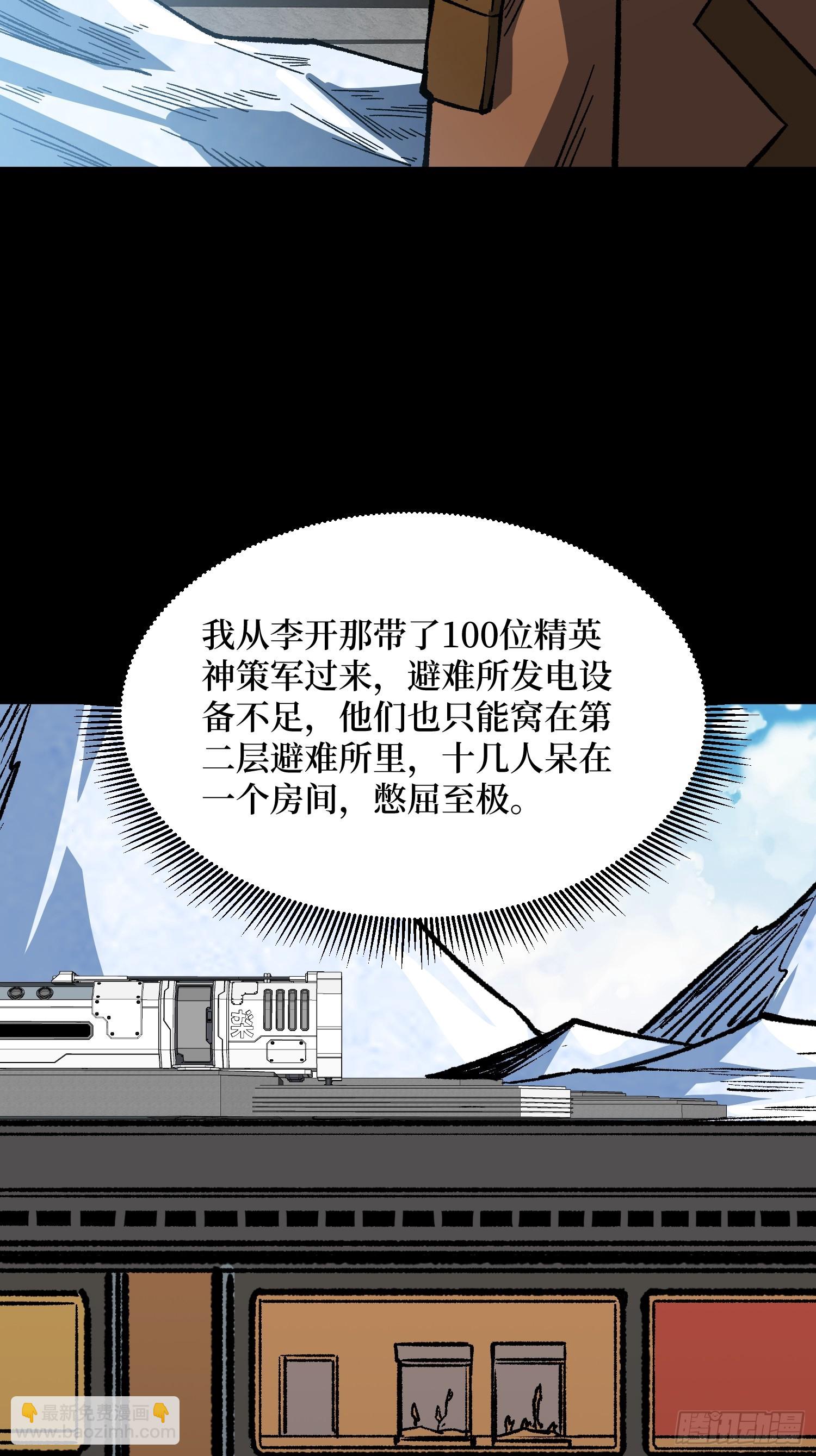 第305话 公会驻地令牌(1/2)-第306话