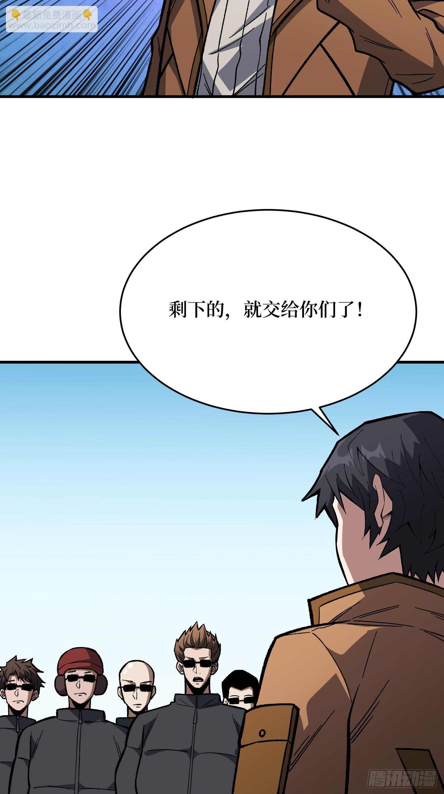 第305话 公会驻地令牌(1/2)-第306话